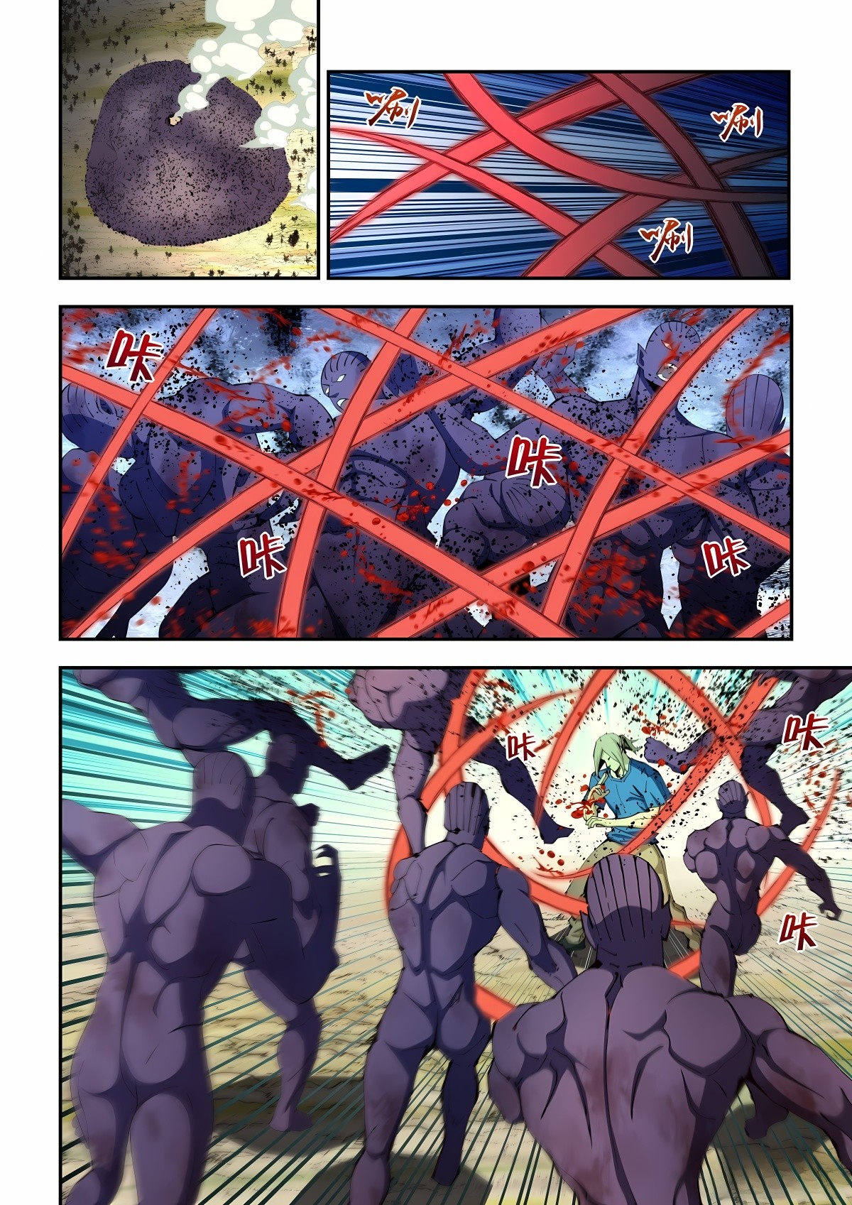 Read Mortals of the Doom EN Manga Online