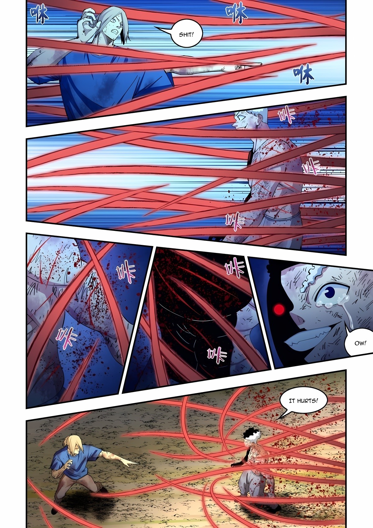 Read Mortals of the Doom EN Manga Online