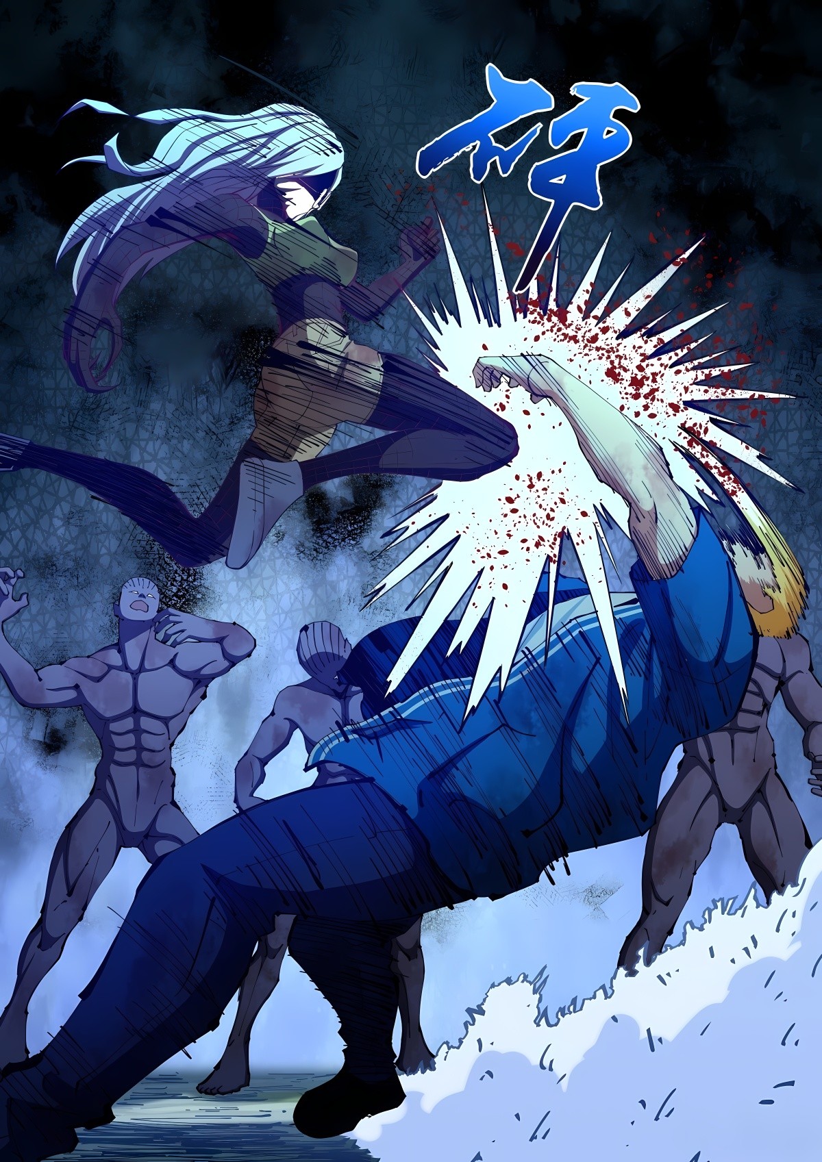 Read Mortals of the Doom EN Manga Online