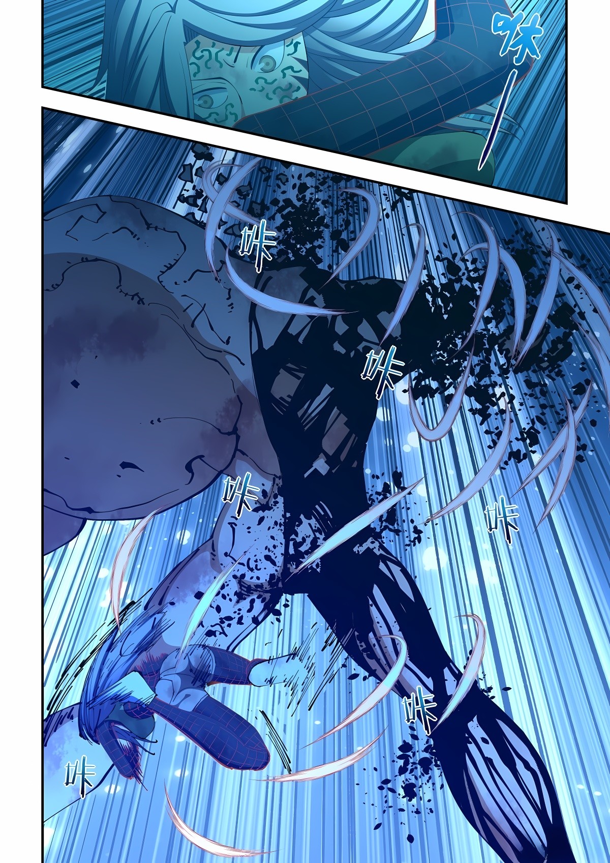 Read Mortals of the Doom EN Manga Online