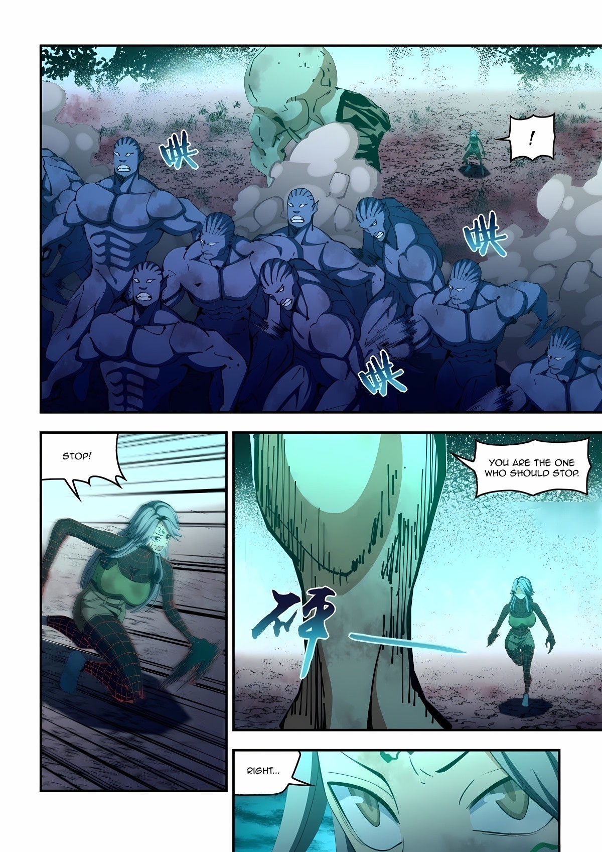 Read Mortals of the Doom EN Manga Online