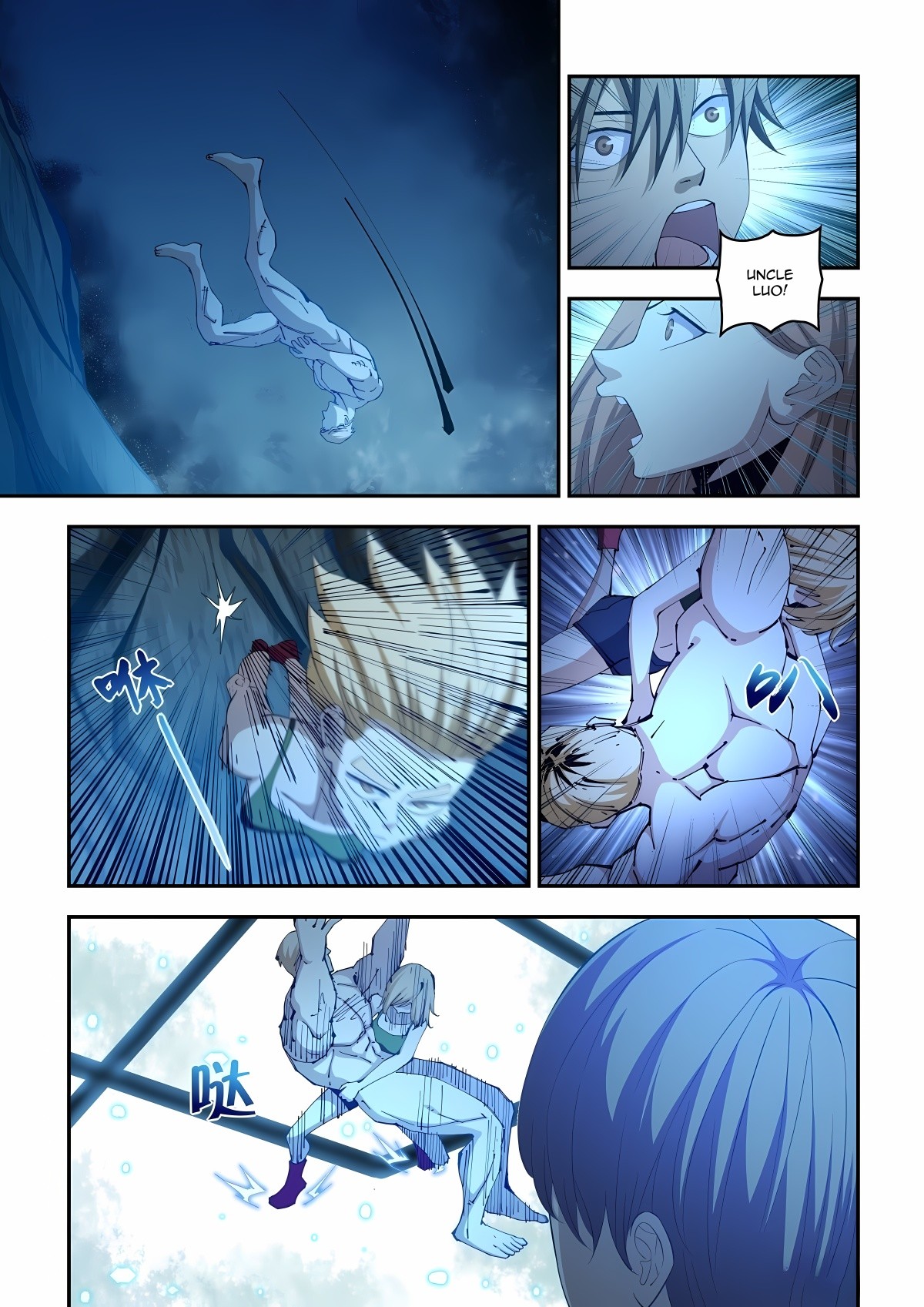 Read Mortals of the Doom EN Manga Online