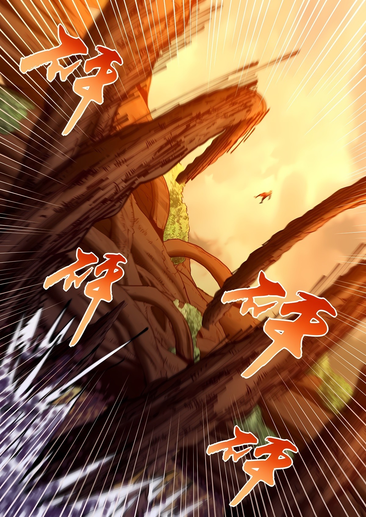 Read Mortals of the Doom EN Manga Online