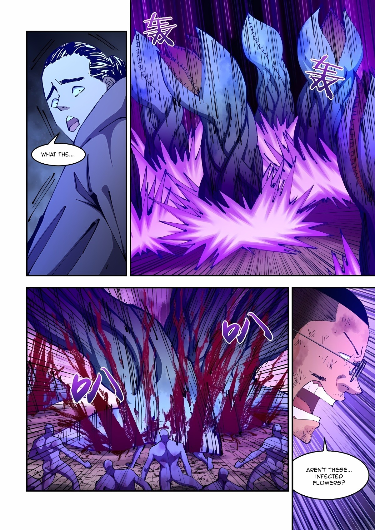 Read Mortals of the Doom EN Manga Online