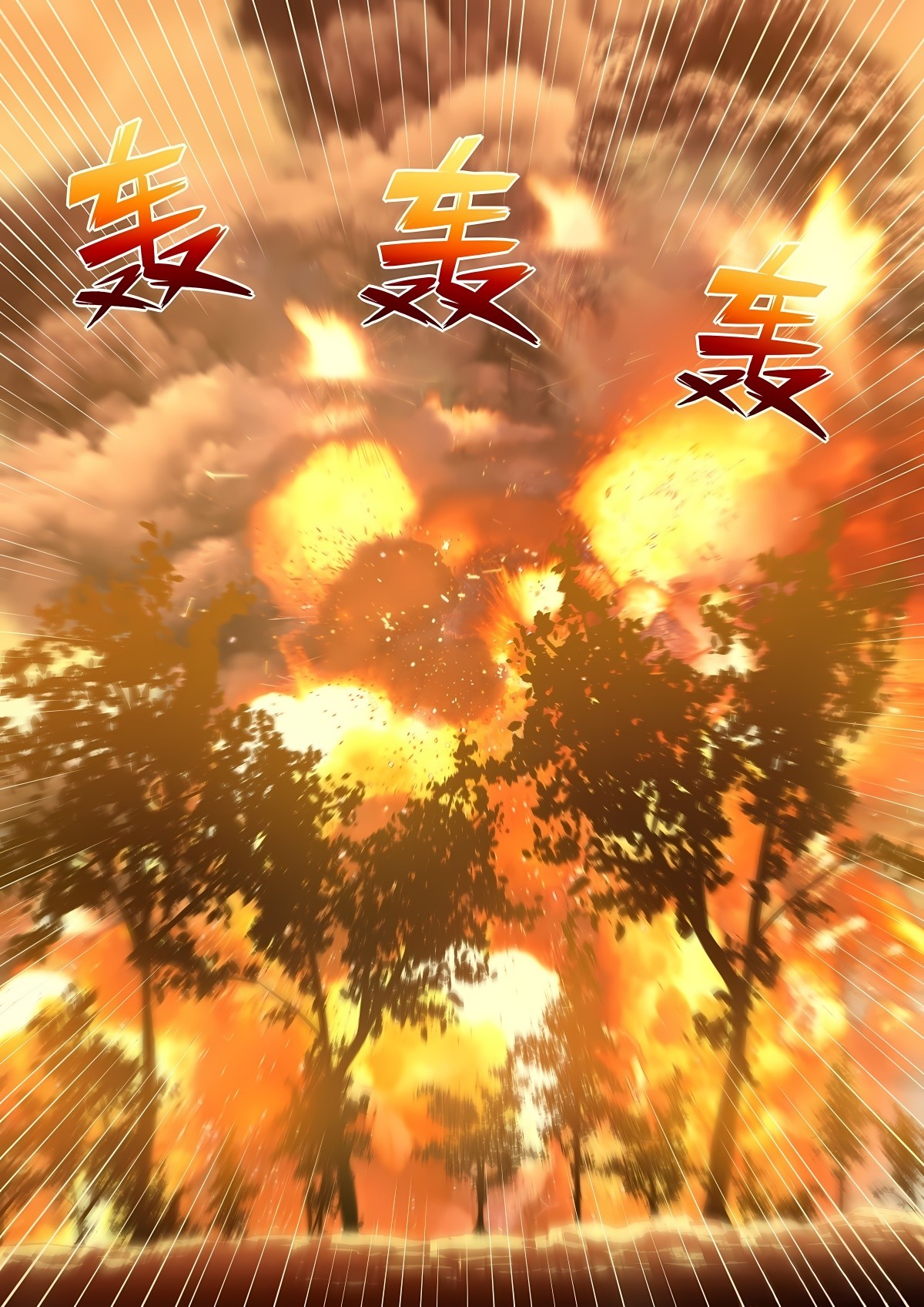 Read Mortals of the Doom EN Manga Online