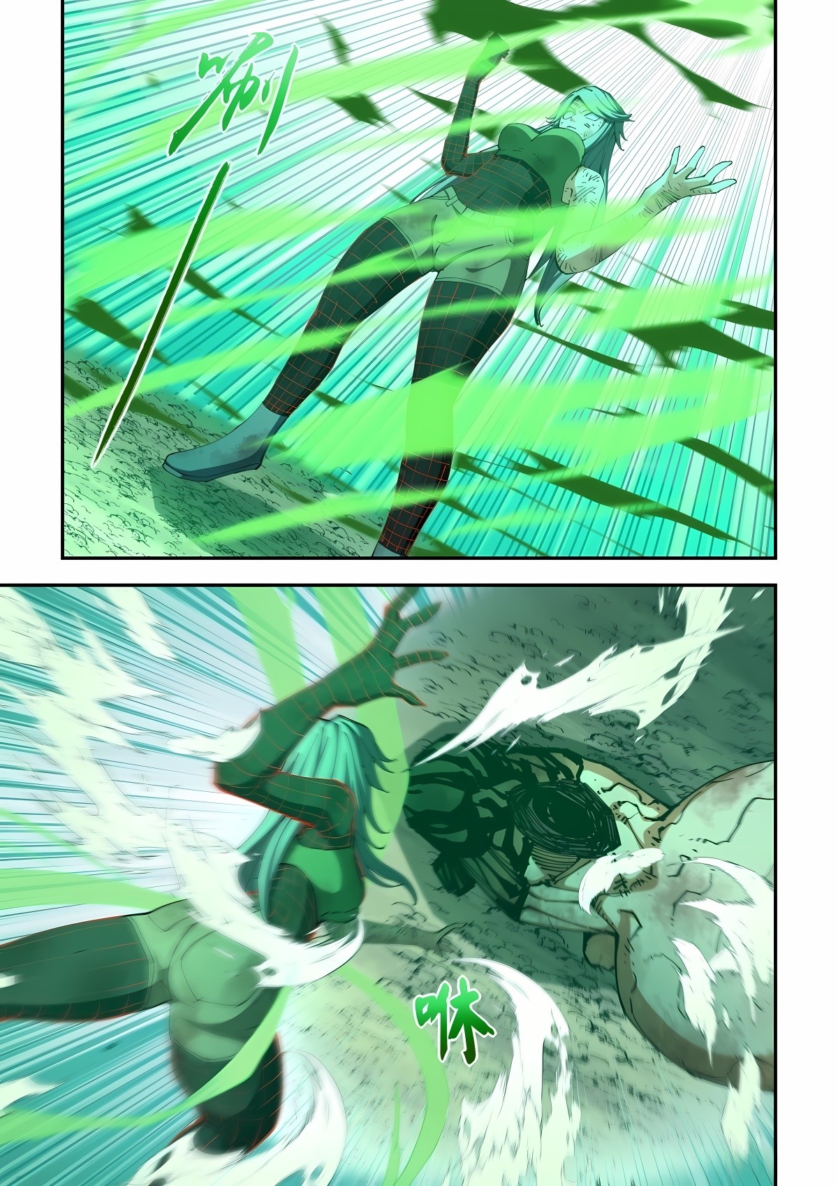 Read Mortals of the Doom EN Manga Online