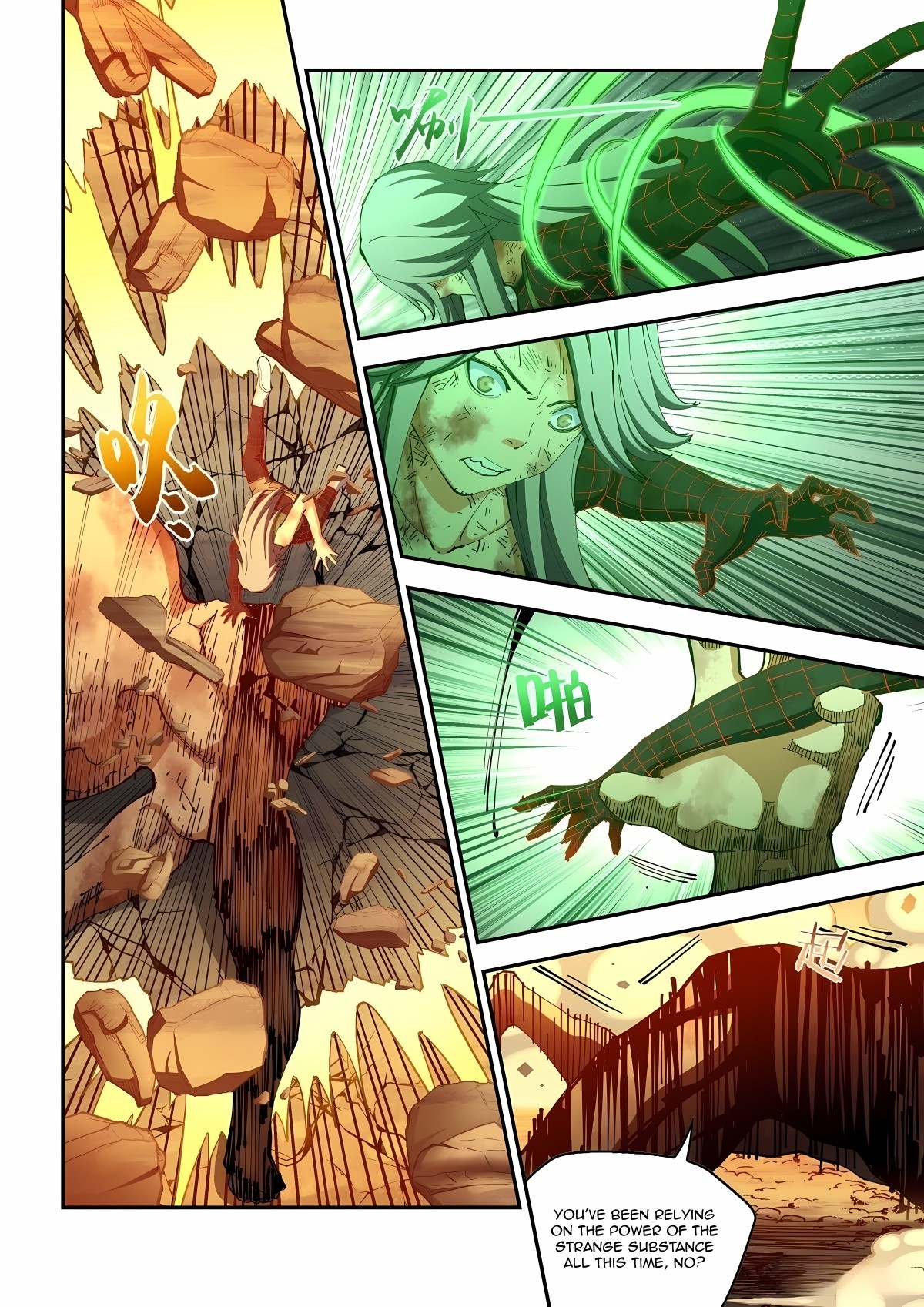 Read Mortals of the Doom EN Manga Online