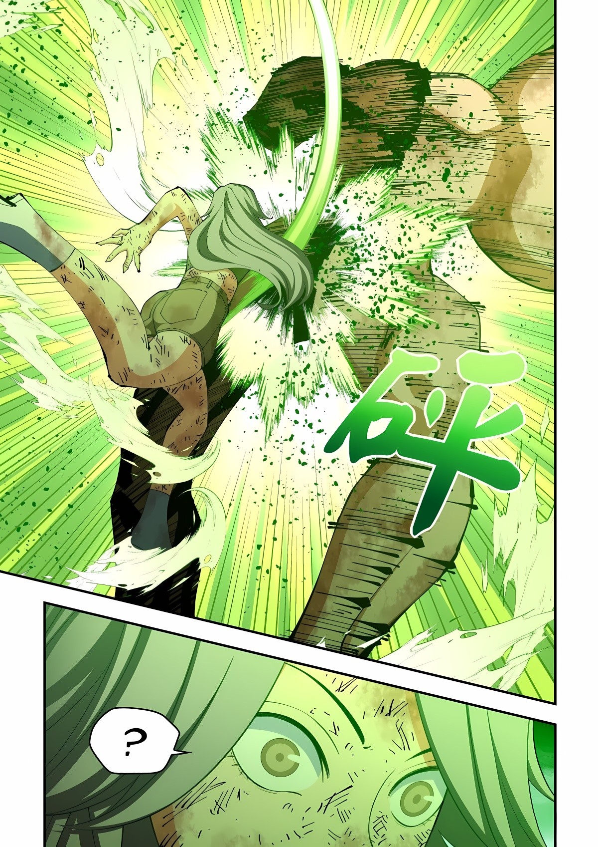 Read Mortals of the Doom EN Manga Online