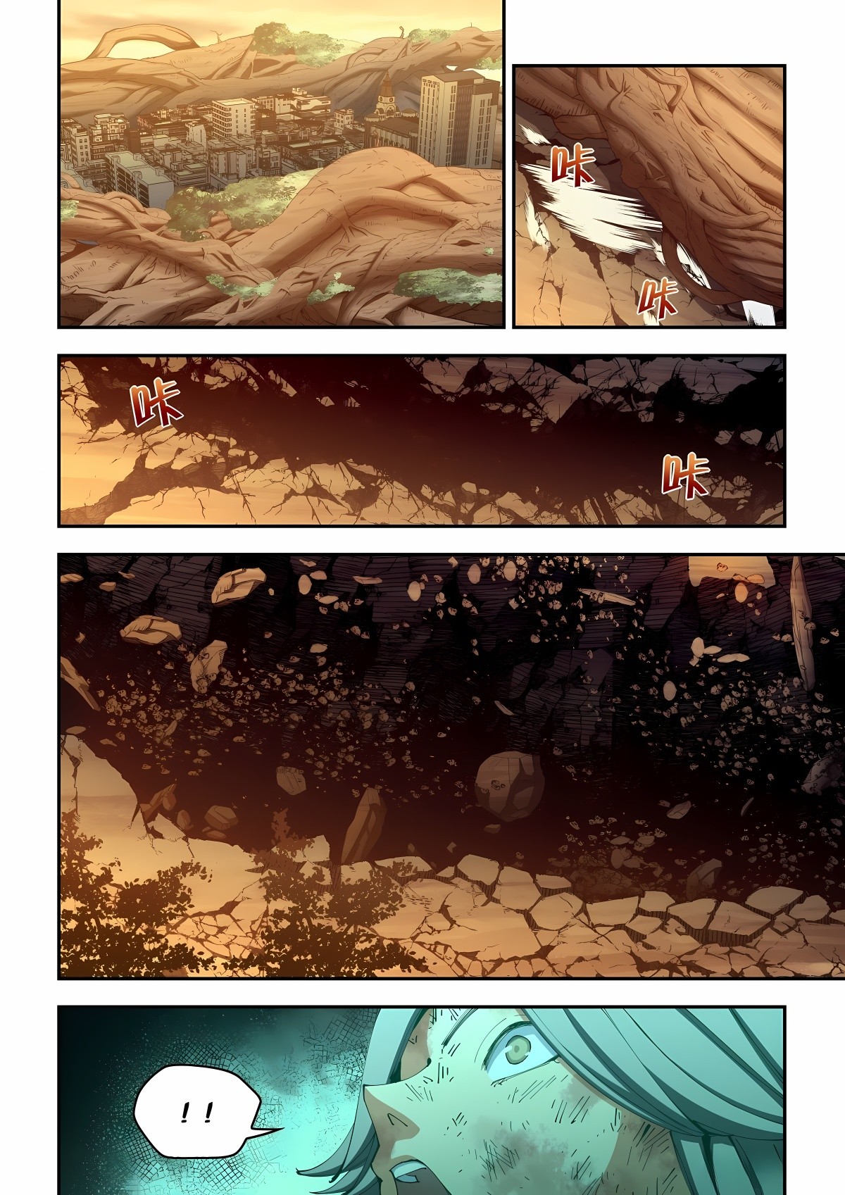 Read Mortals of the Doom EN Manga Online