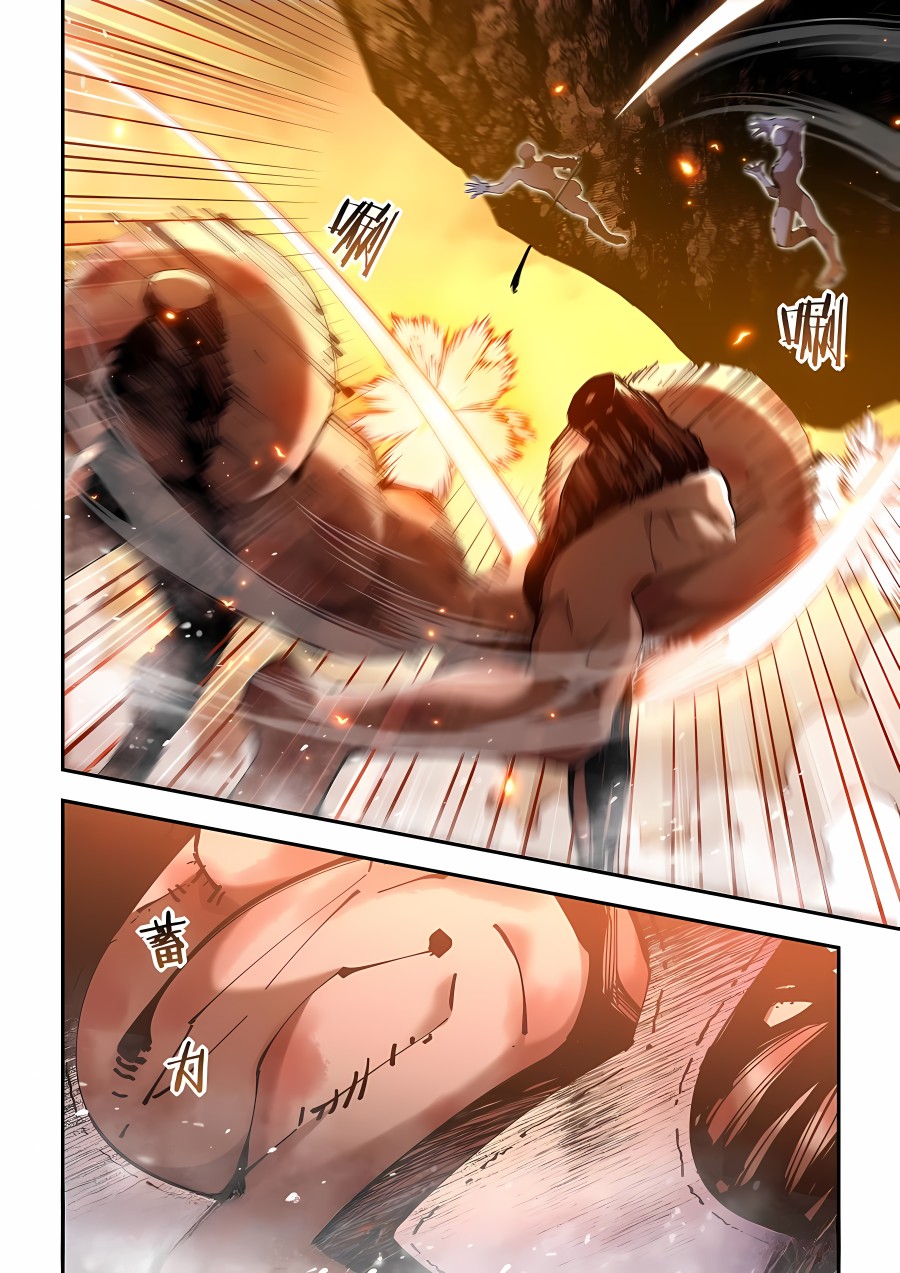 Read Mortals of the Doom EN Manga Online