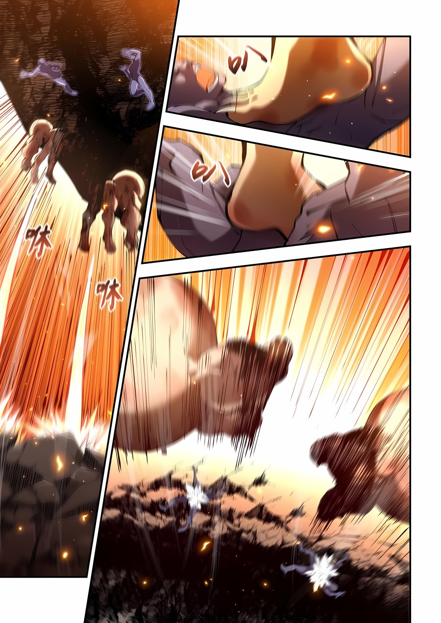 Read Mortals of the Doom EN Manga Online