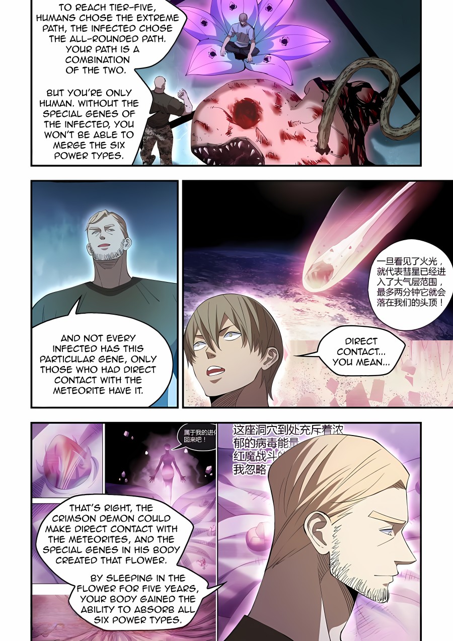 Read Mortals of the Doom EN Manga Online