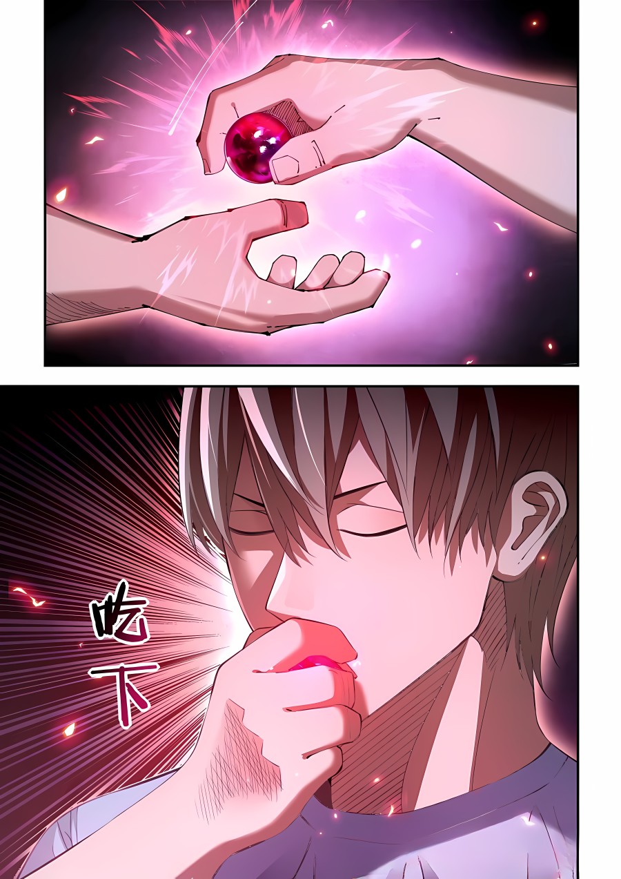 Read Mortals of the Doom EN Manga Online