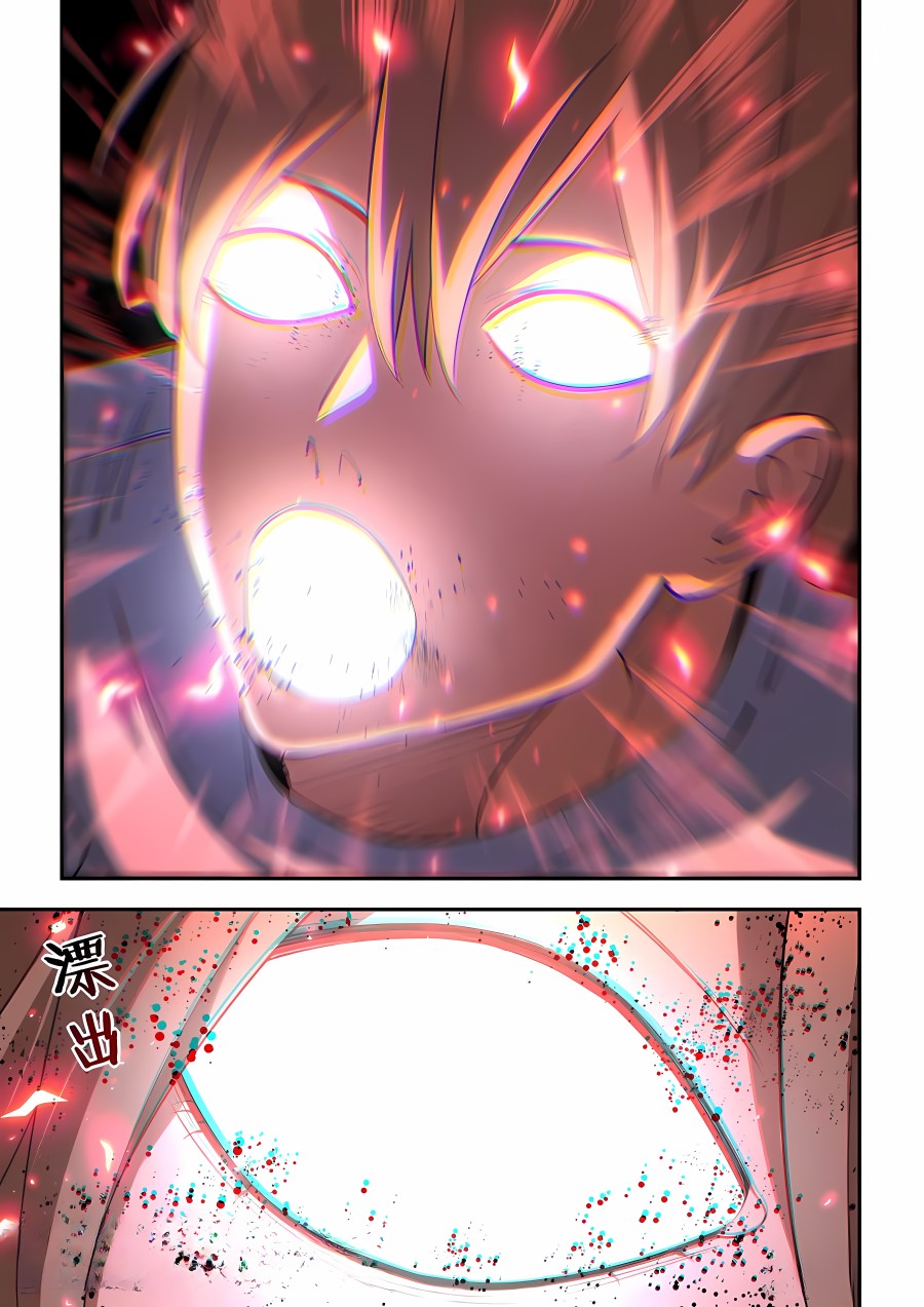 Read Mortals of the Doom EN Manga Online