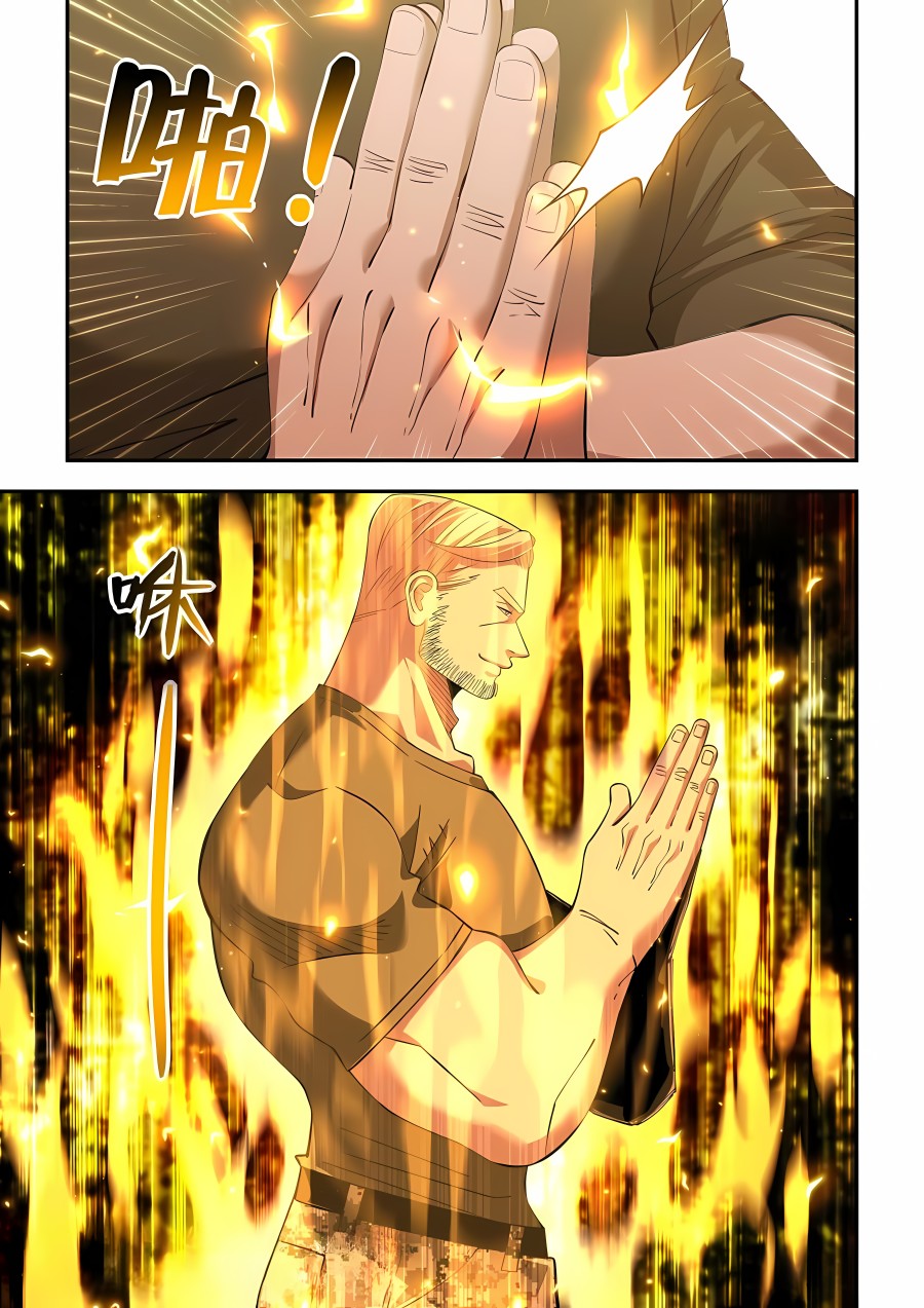 Read Mortals of the Doom EN Manga Online