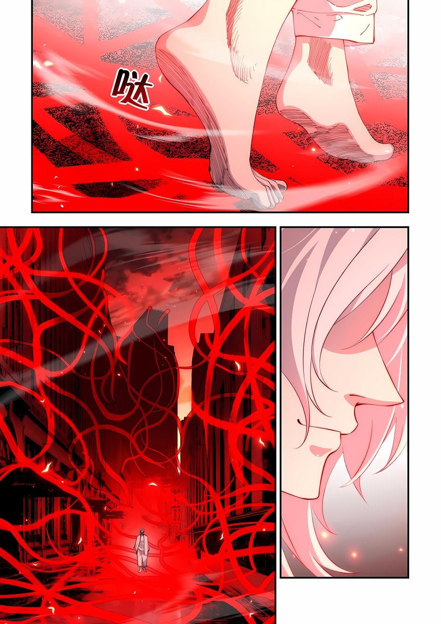 Read Mortals of the Doom EN Manga Online