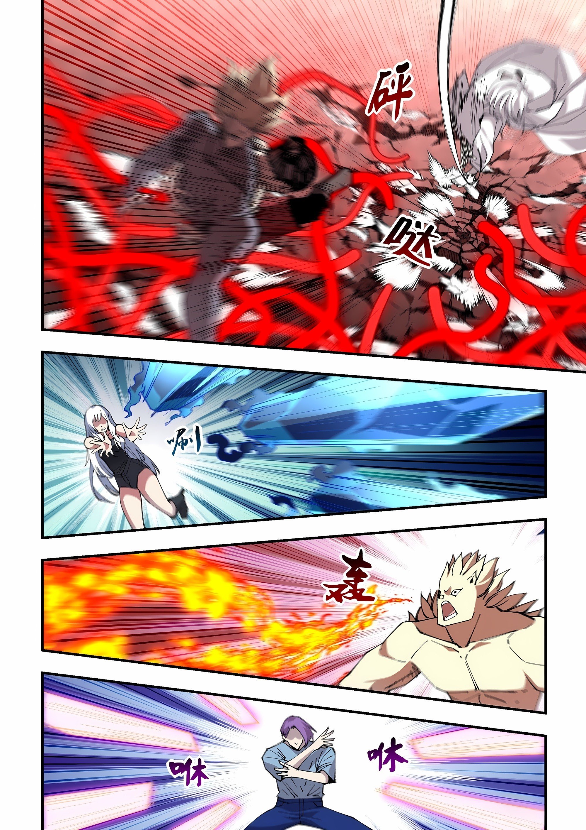 Read Mortals of the Doom EN Manga Online