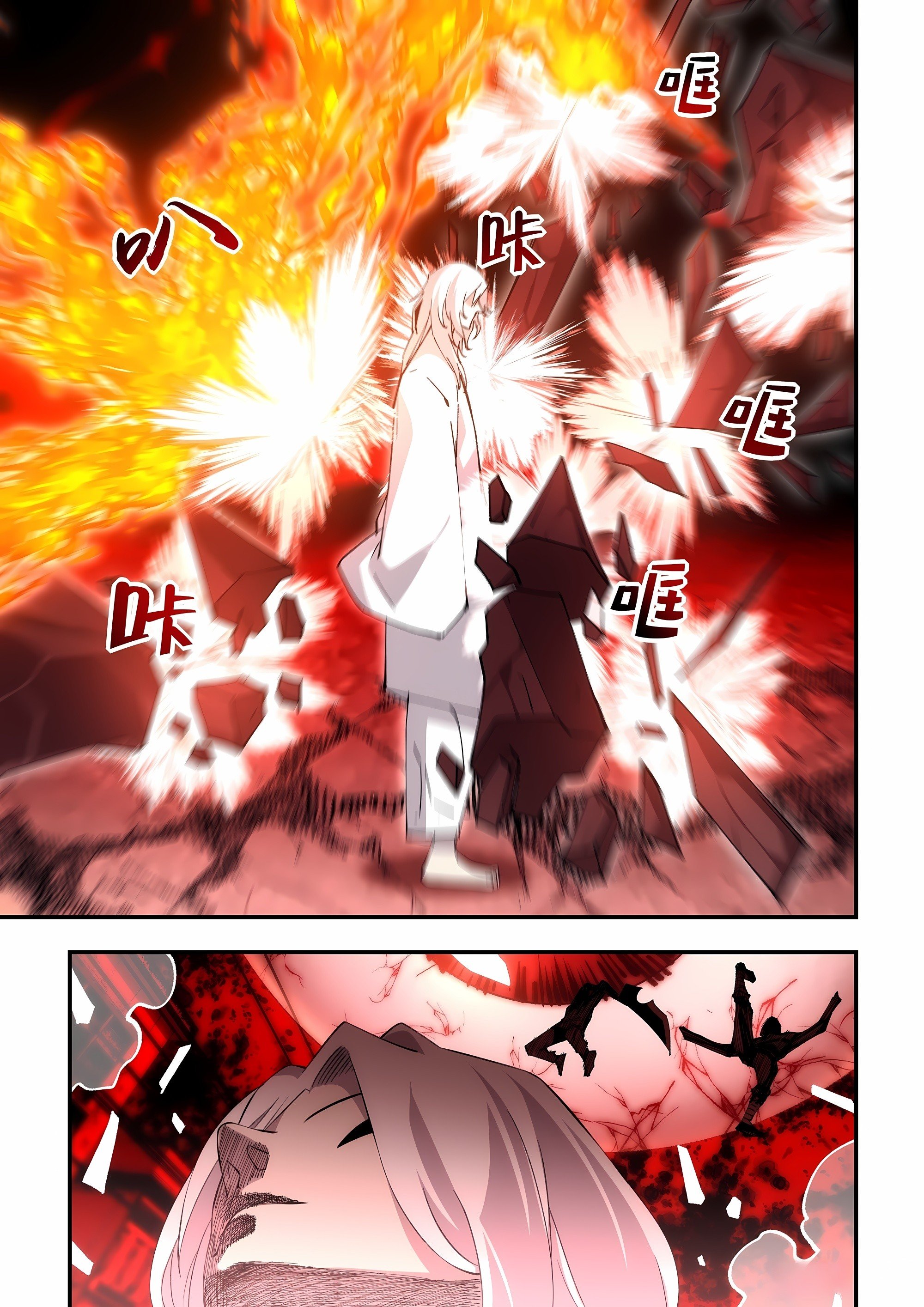 Read Mortals of the Doom EN Manga Online