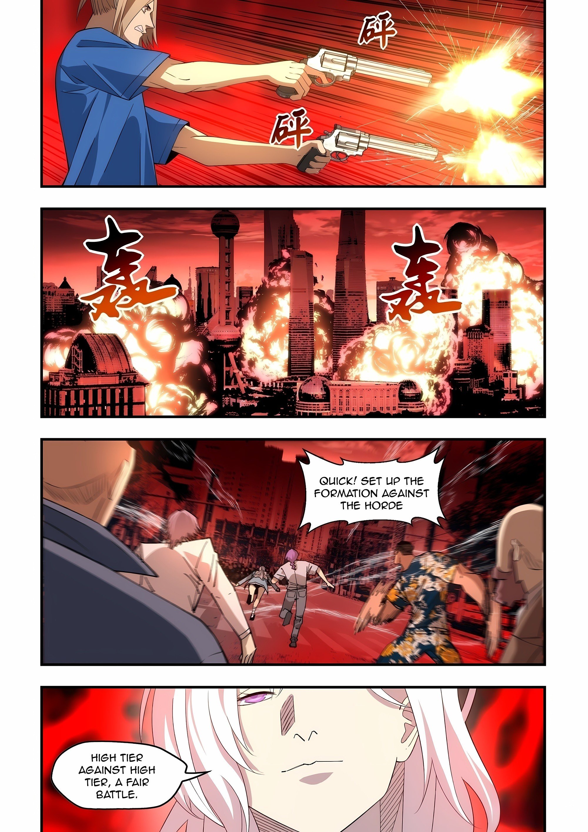 Read Mortals of the Doom EN Manga Online