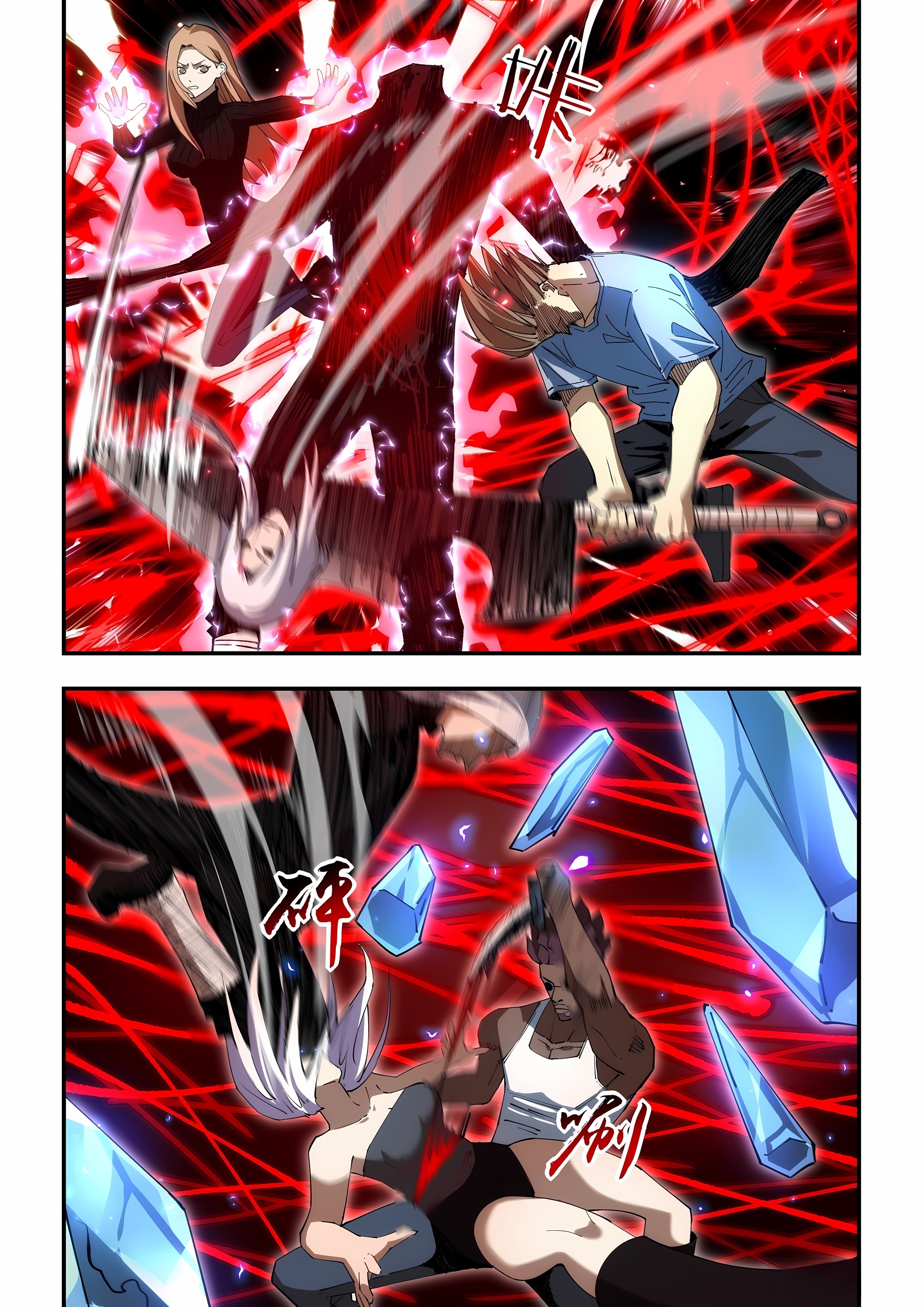 Read Mortals of the Doom EN Manga Online