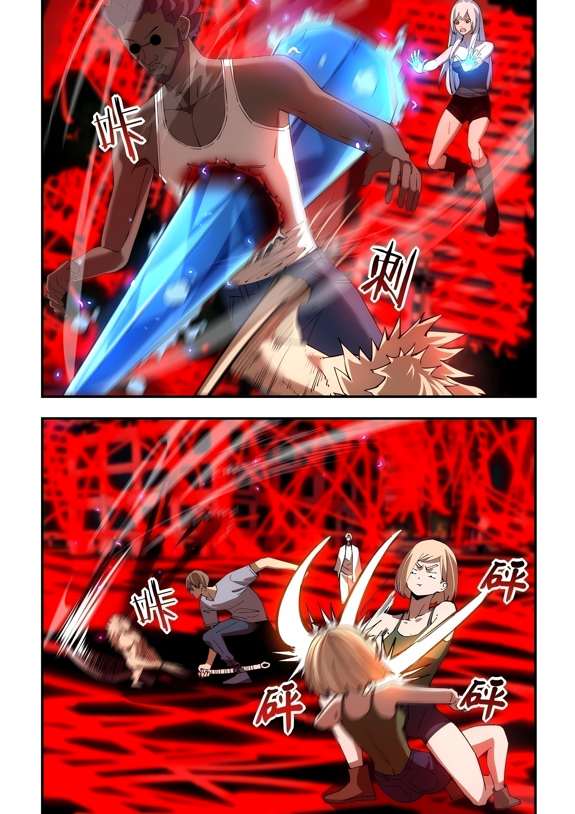 Read Mortals of the Doom EN Manga Online