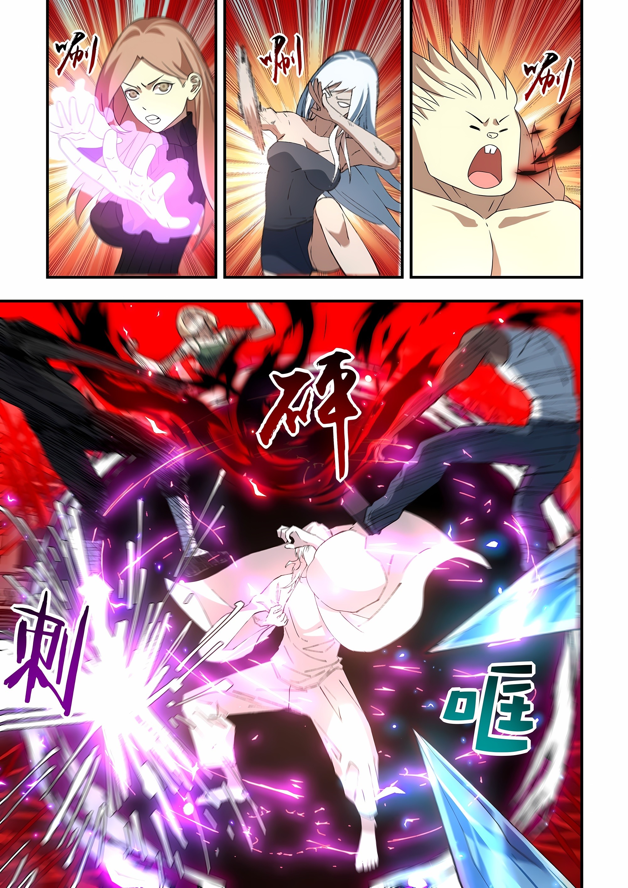 Read Mortals of the Doom EN Manga Online