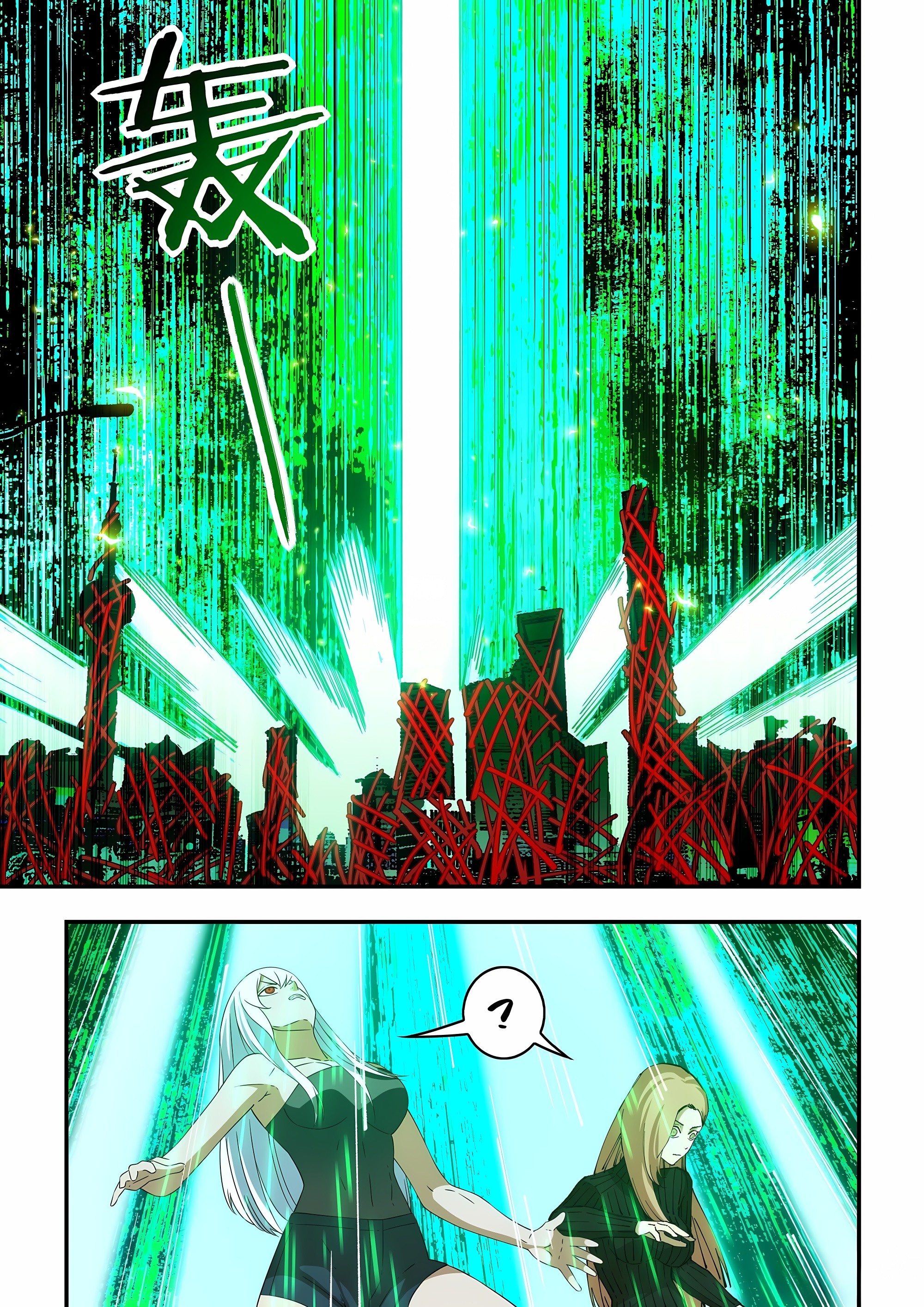 Read Mortals of the Doom EN Manga Online