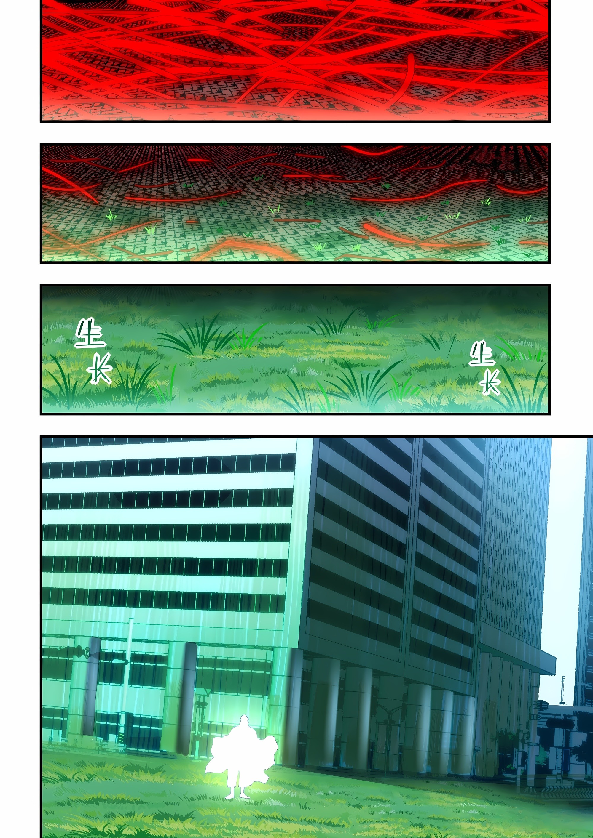 Read Mortals of the Doom EN Manga Online