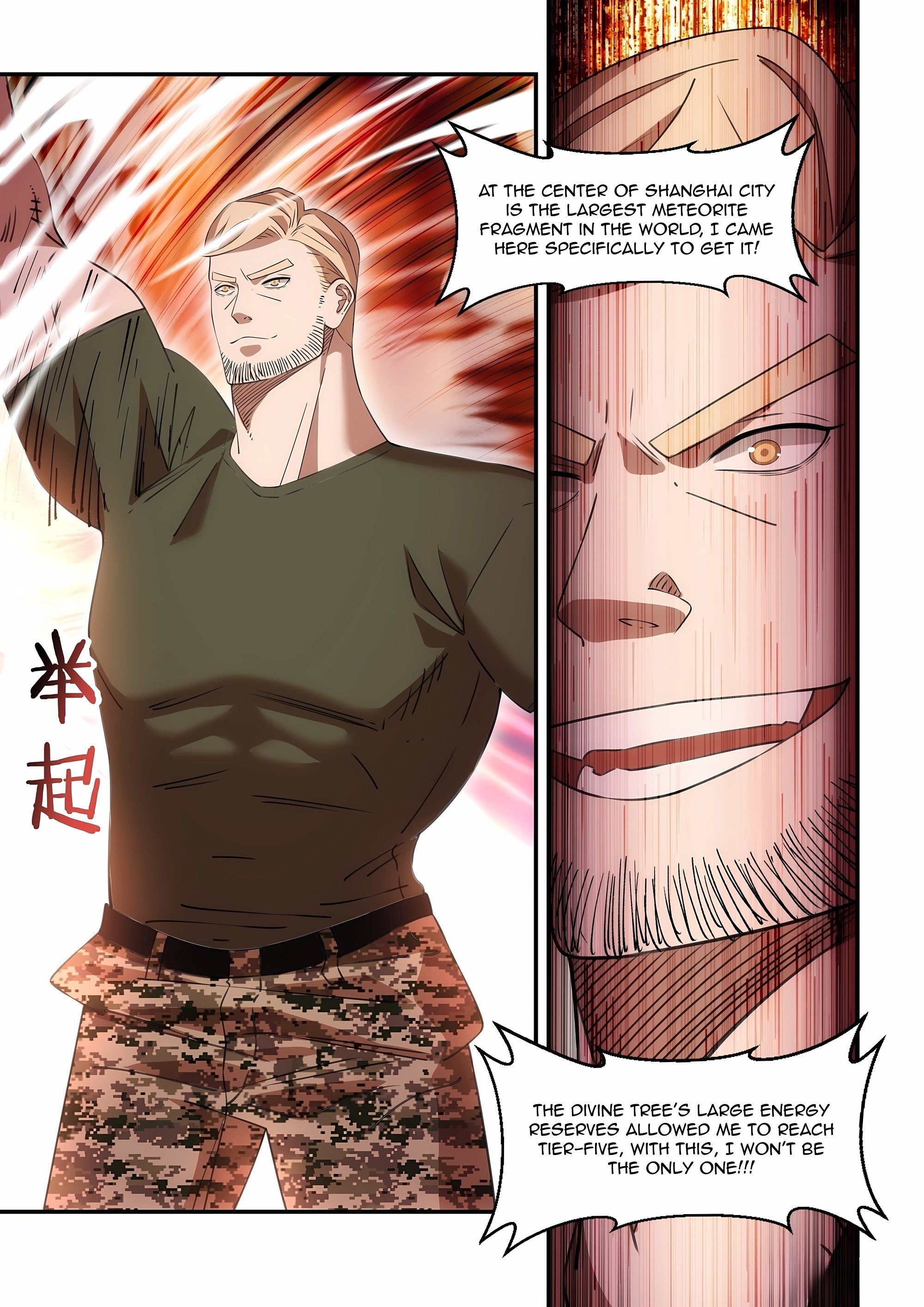 Read Mortals of the Doom EN Manga Online