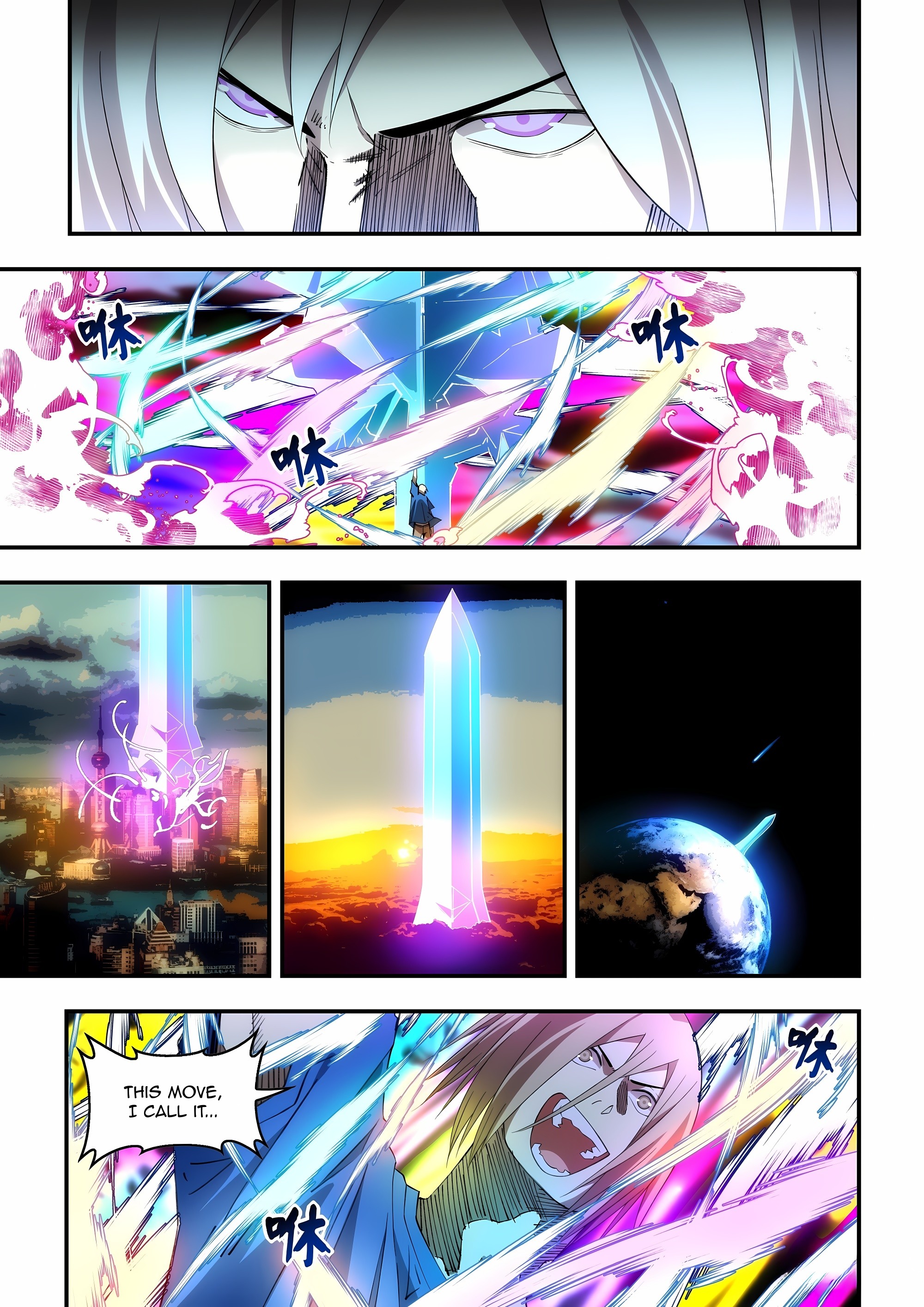 Read Mortals of the Doom EN Manga Online