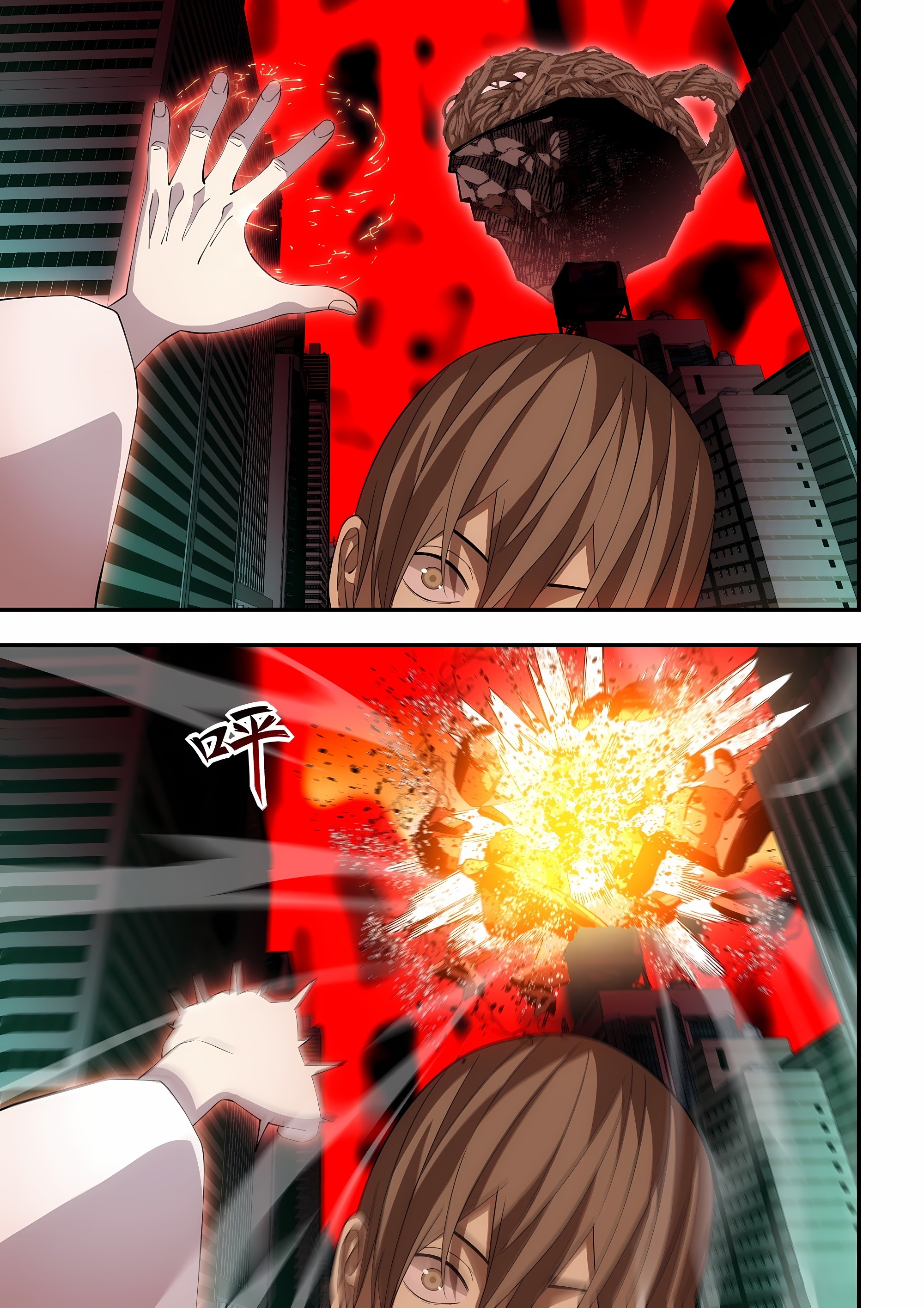 Read Mortals of the Doom EN Manga Online