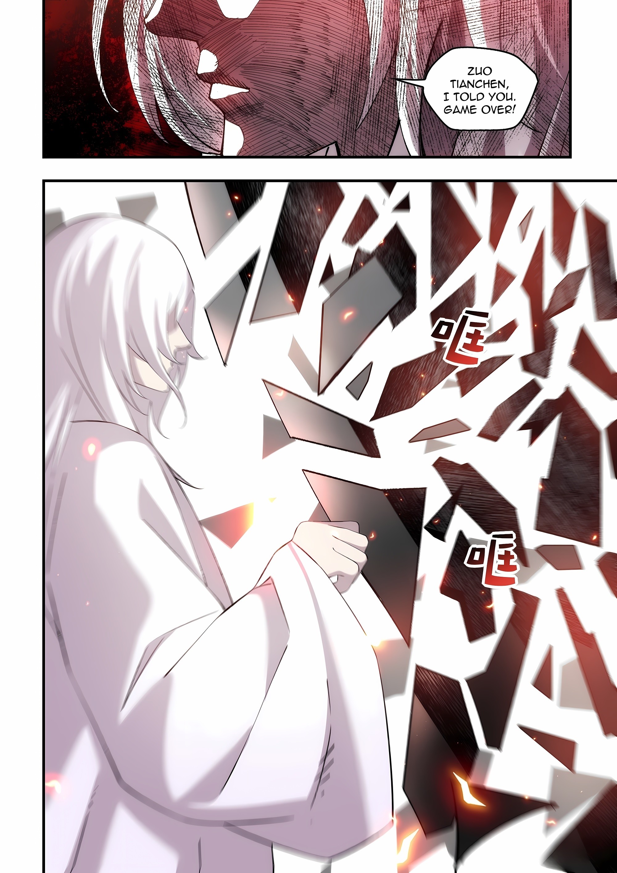 Read Mortals of the Doom EN Manga Online