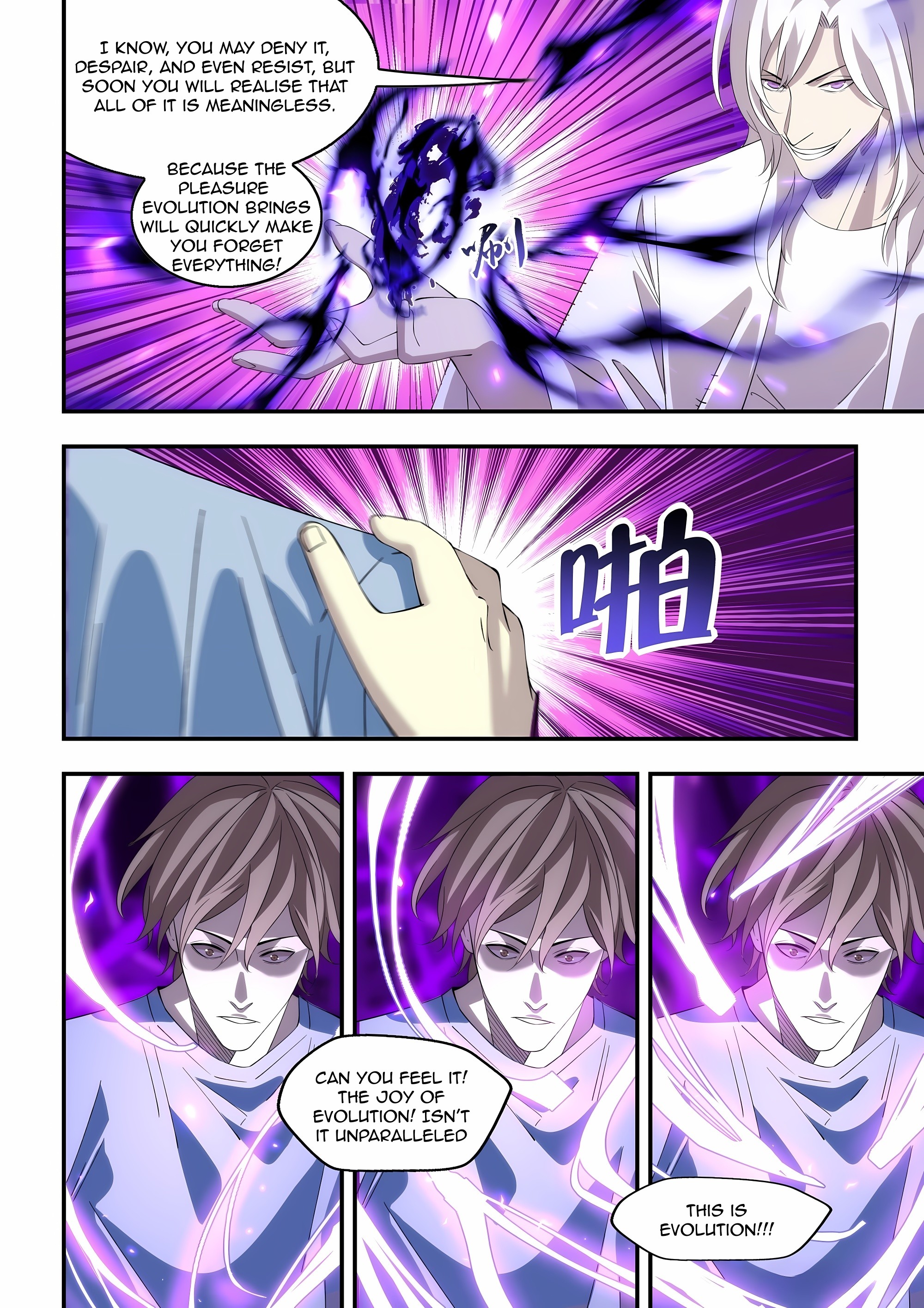 Read Mortals of the Doom EN Manga Online