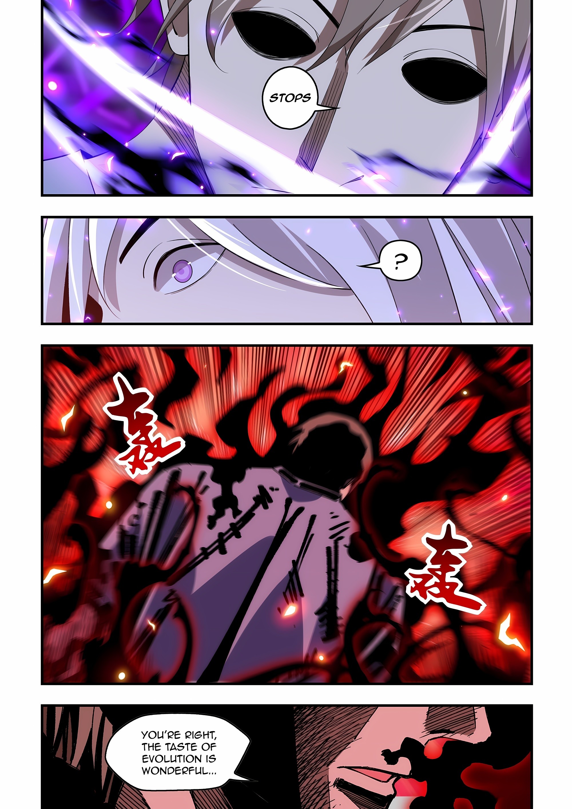 Read Mortals of the Doom EN Manga Online