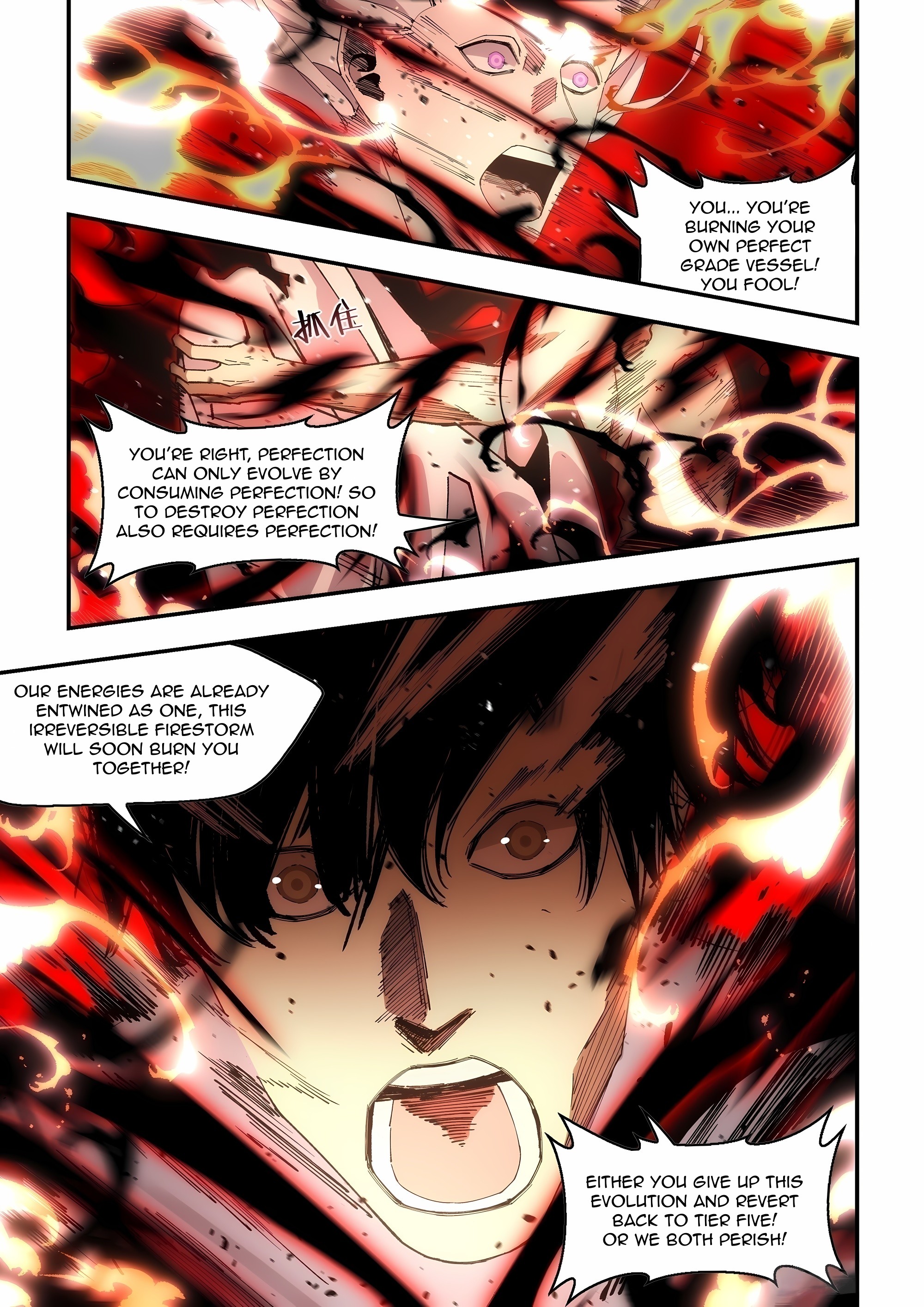 Read Mortals of the Doom EN Manga Online