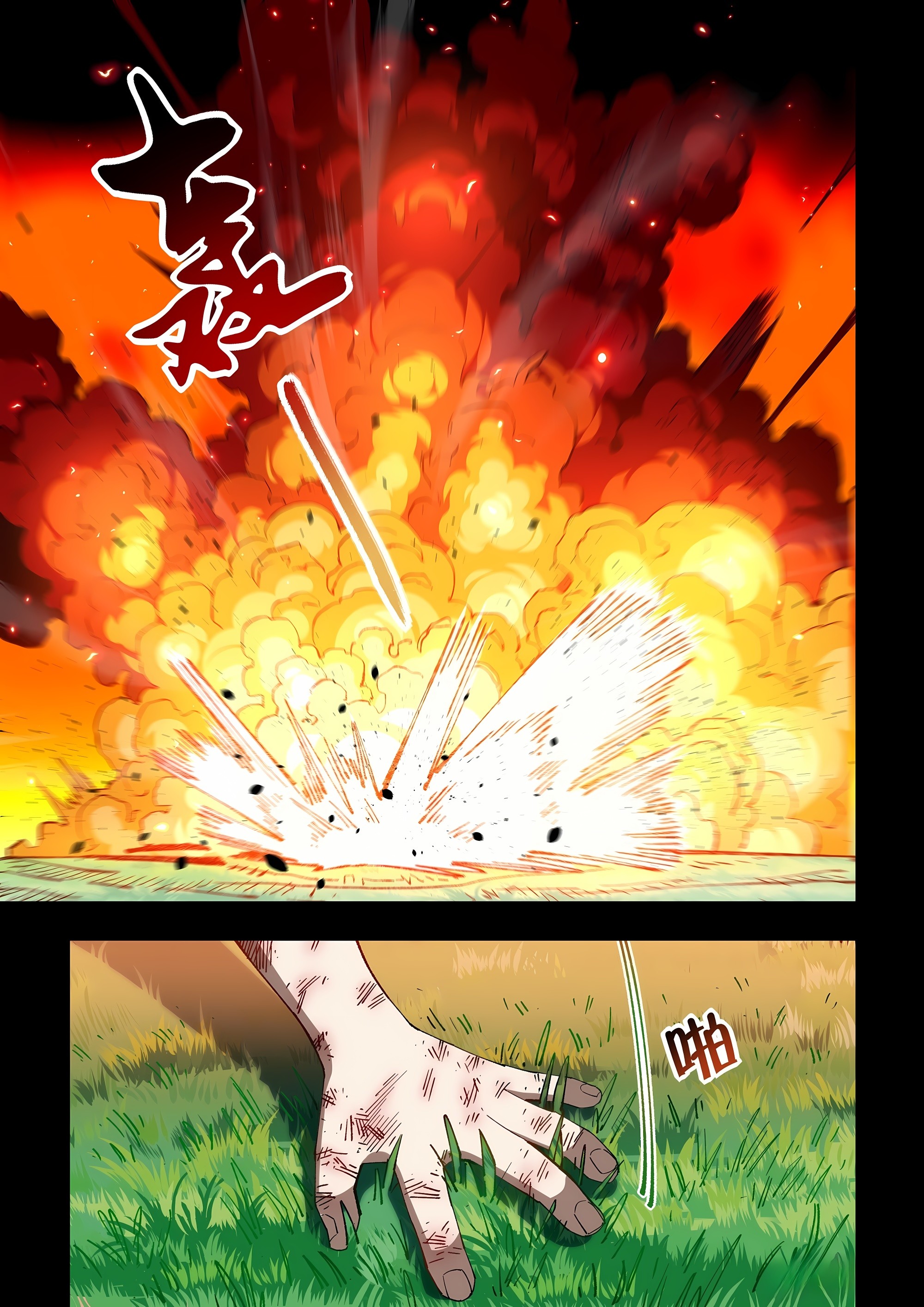 Read Mortals of the Doom EN Manga Online