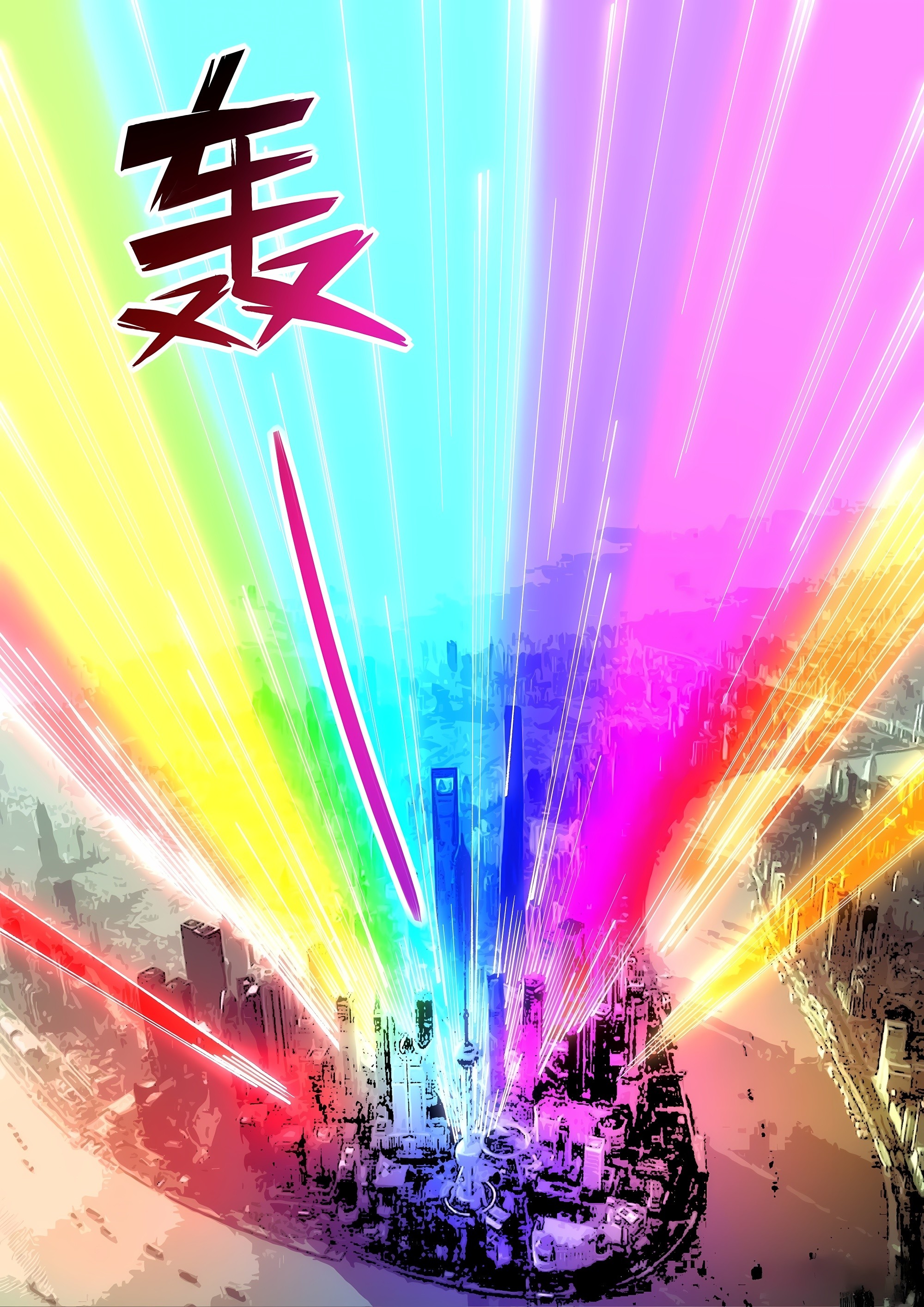 Read Mortals of the Doom EN Manga Online