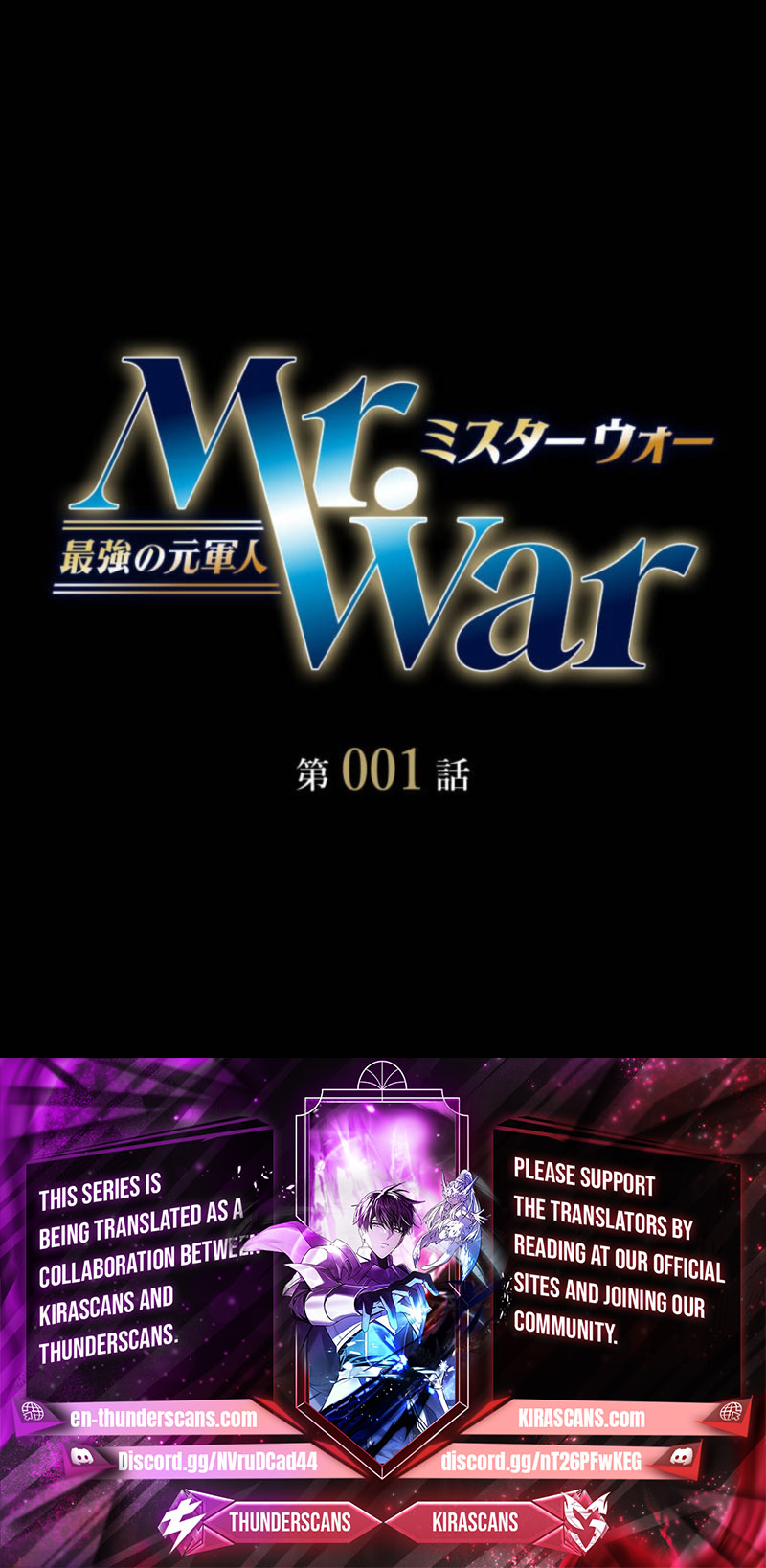 Read Mr. War The Ultimate Ex-Soldier EN Manga Online