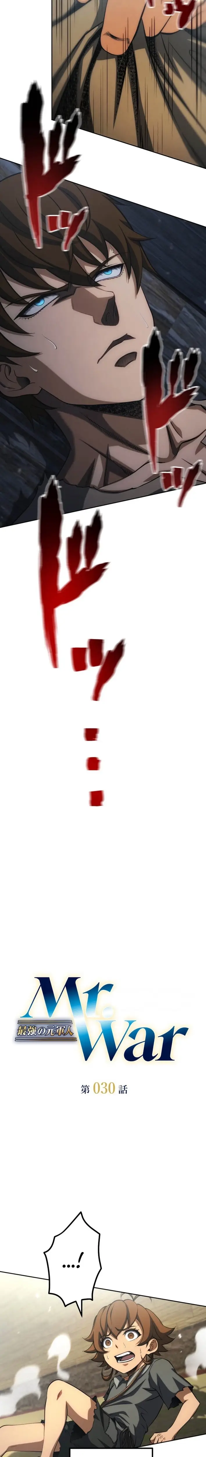 Read Mr. War The Ultimate Ex-Soldier EN Manga Online