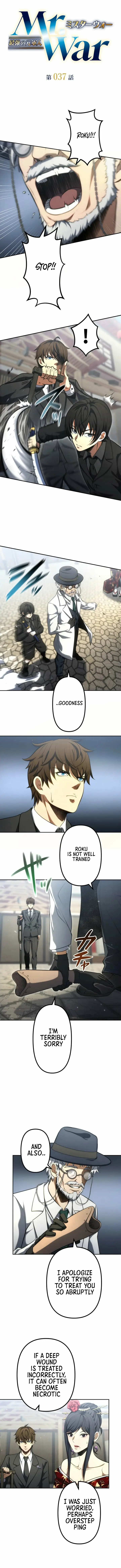 Read Mr. War The Ultimate Ex-Soldier EN Manga Online