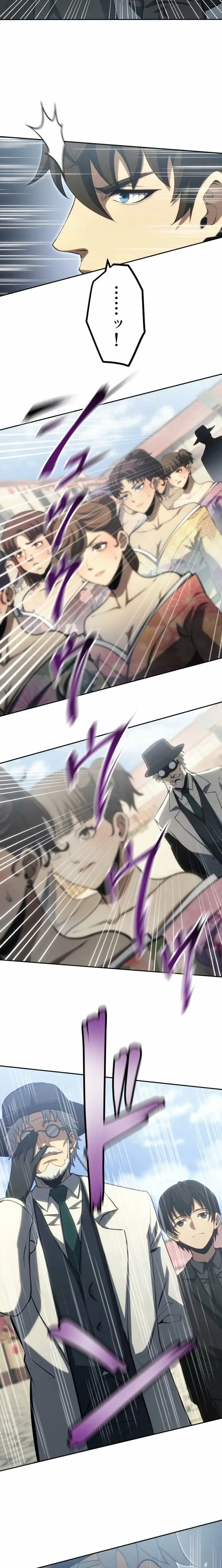 Read Mr. War The Ultimate Ex-Soldier EN Manga Online