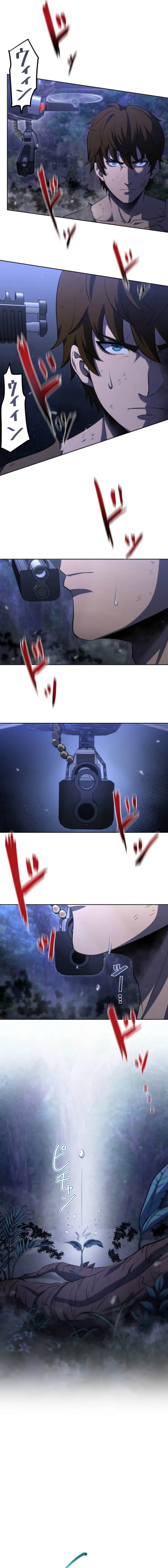 Read Mr. War The Ultimate Ex-Soldier EN Manga Online