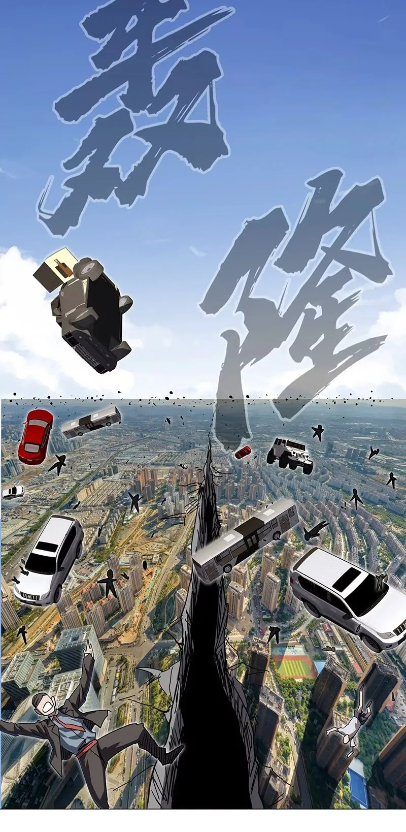 Read Mr. Zombie EN Manga Online