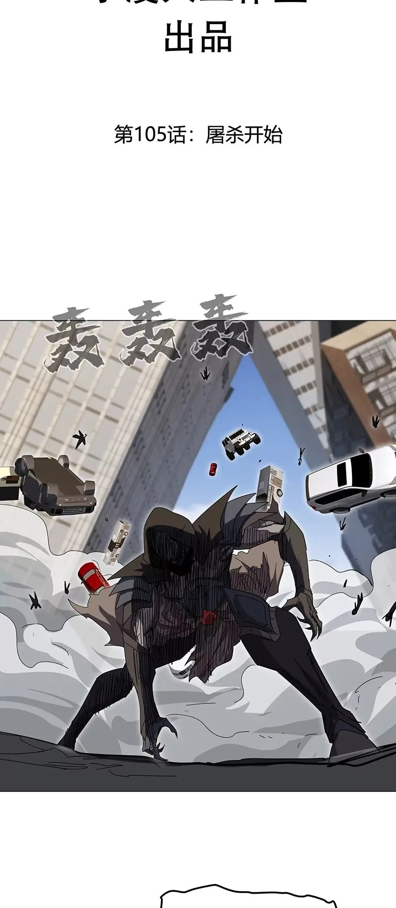 Read Mr. Zombie EN Manga Online