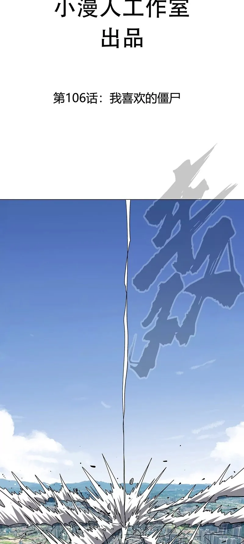 Read Mr. Zombie EN Manga Online