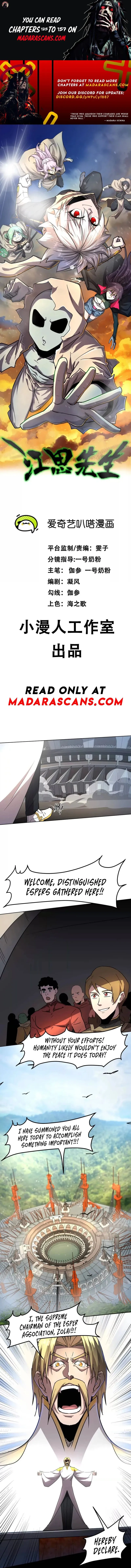 Read Mr. Zombie EN Manga Online