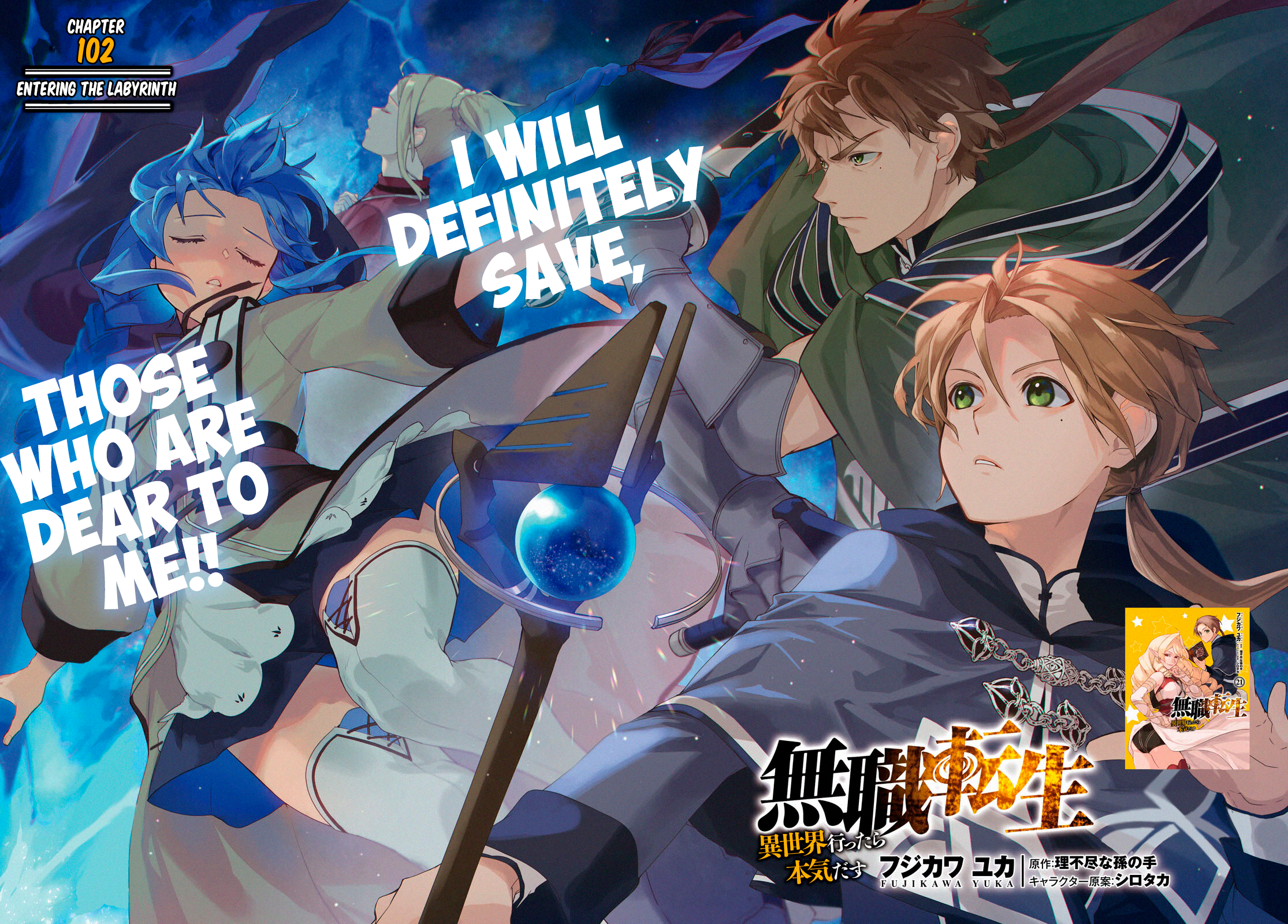 Read Mushoku Tensei EN Manga Online