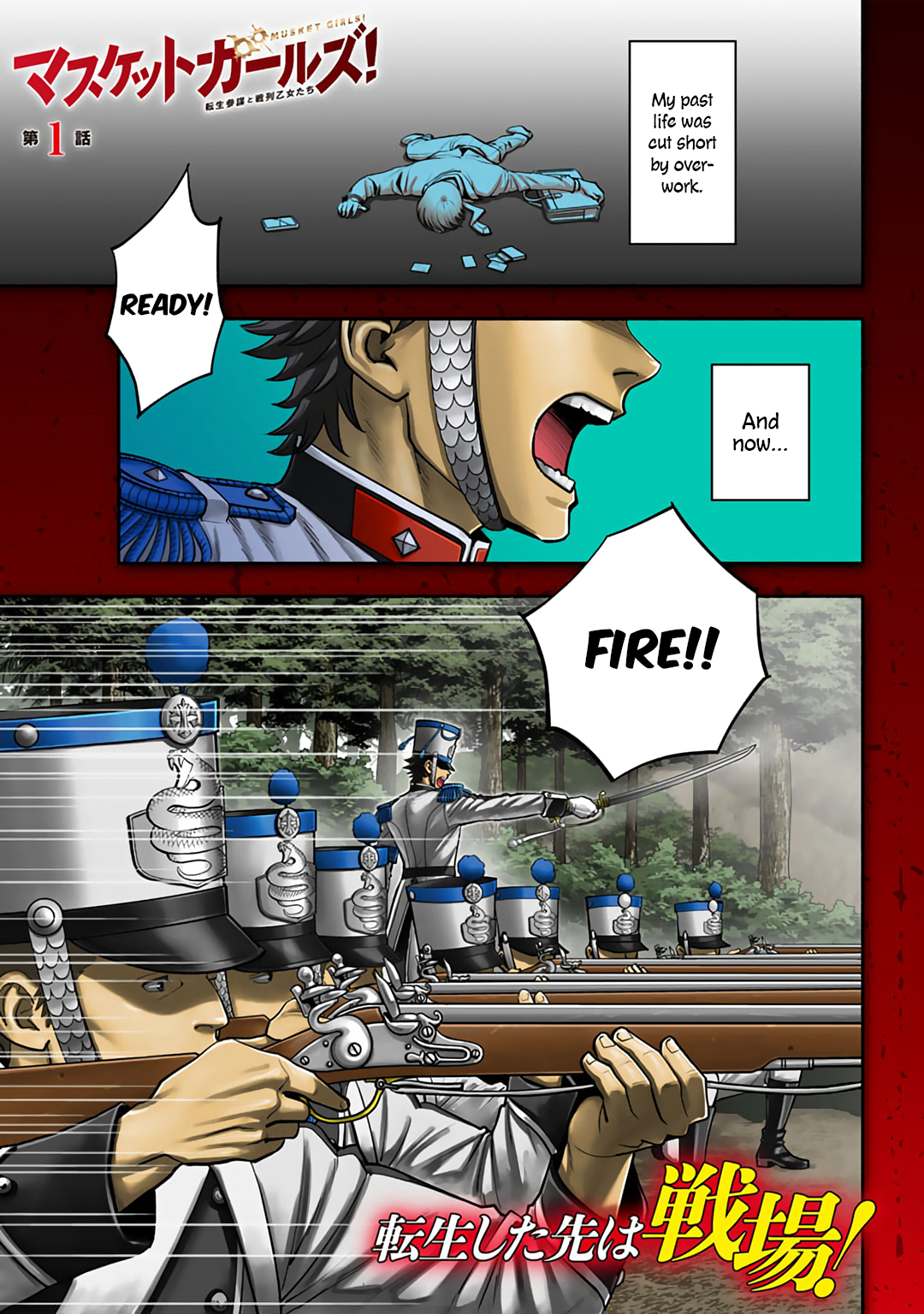 Read Musket Girls! Tensei Sanbou to Senretsu Otome-tachi EN Manga Online
