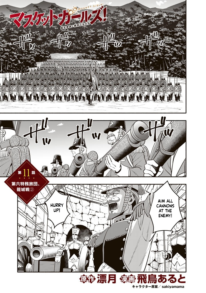 Read Musket Girls! Tensei Sanbou to Senretsu Otome-tachi EN Manga Online