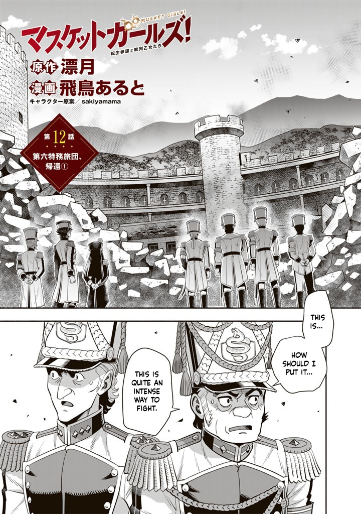 Read Musket Girls! Tensei Sanbou to Senretsu Otome-tachi EN Manga Online